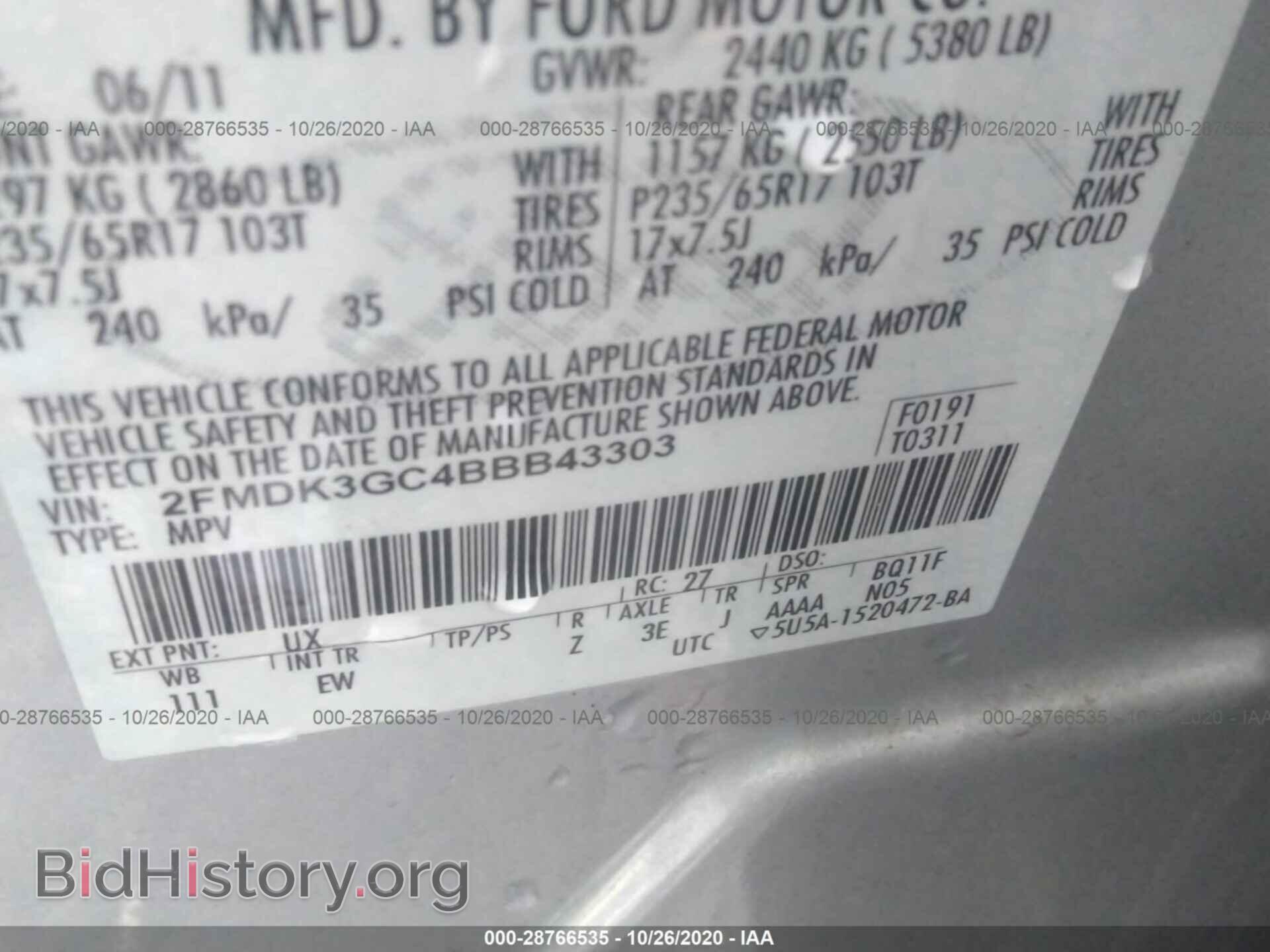 2011 FORD EDGE - VIN: 2FMDK3GC4BBB43303 - Фото 9
