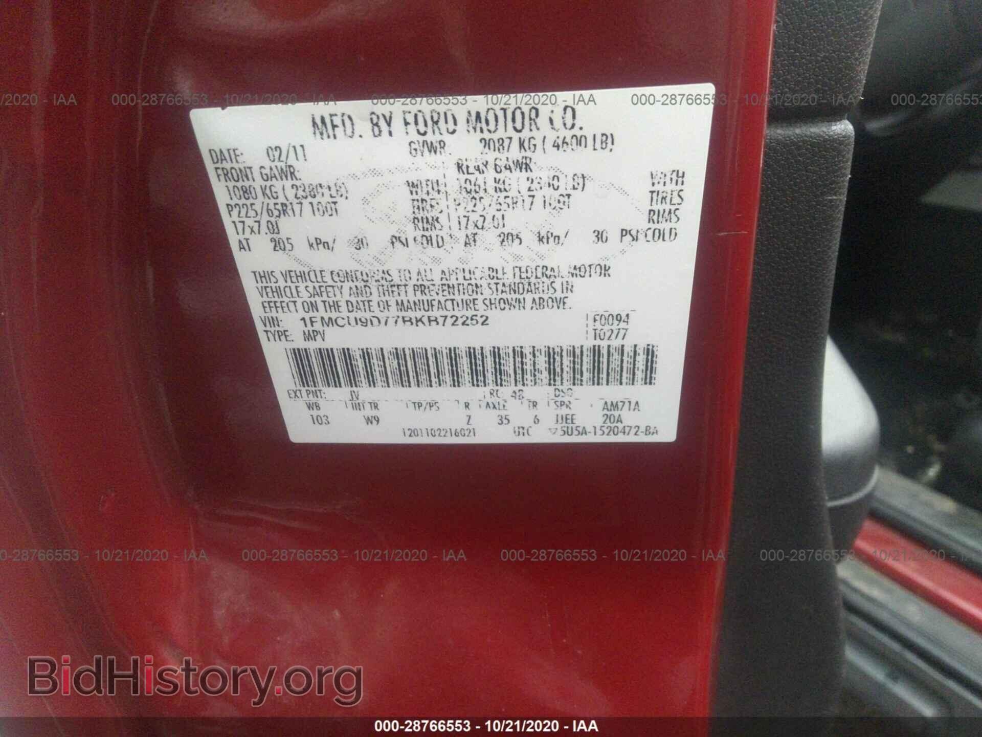 2011 FORD ESCAPE - VIN: 1FMCU9D77BKB72252 - Фото 9