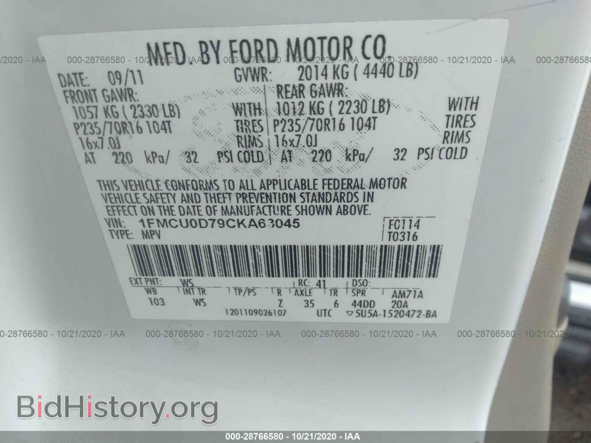 2012 FORD ESCAPE - VIN: 1FMCU0D79CKA63045 - Фото 9