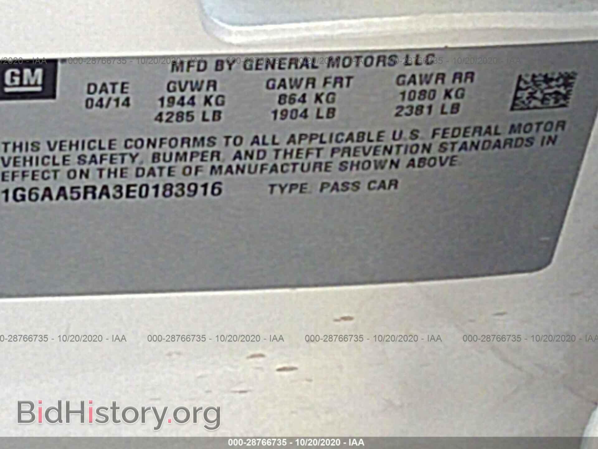 2014 CADILLAC ATS - VIN: 1G6AA5RA3E0183916 - Фото 9