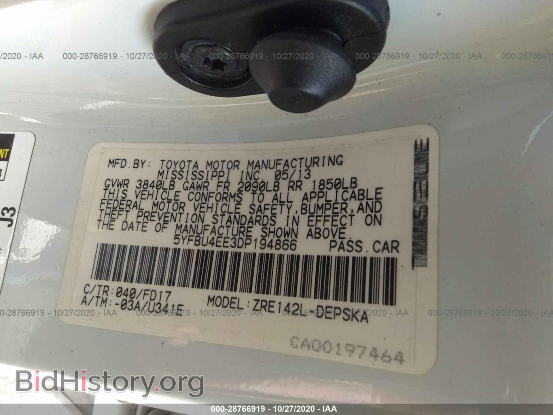 2013 TOYOTA COROLLA - VIN: 5YFBU4EE3DP194866 - Фото 9