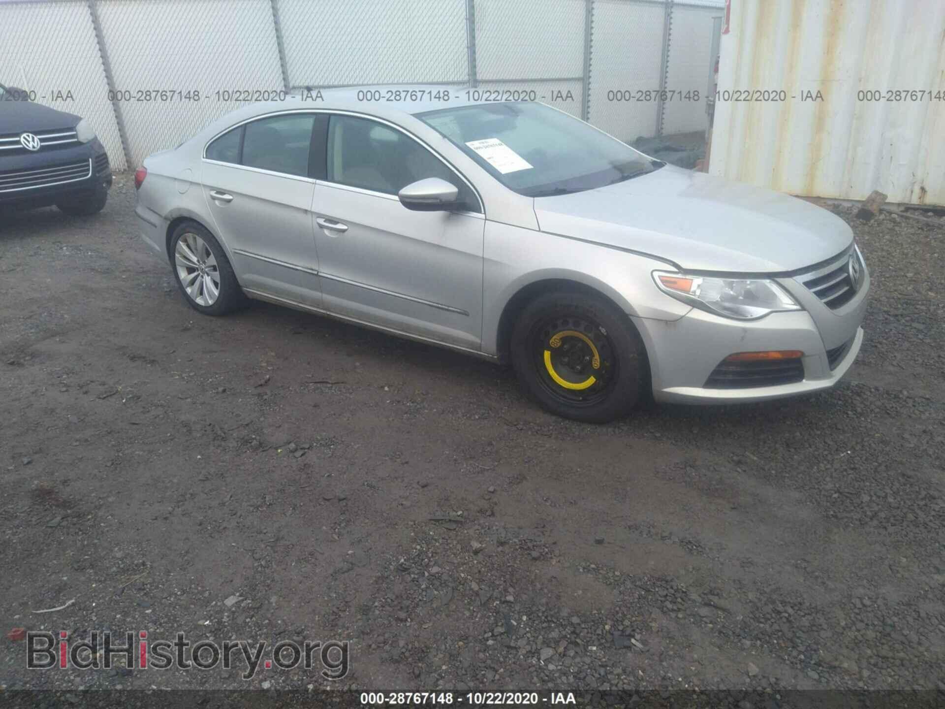 Photo WVWMP7AN1BE705752 - VOLKSWAGEN CC 2011