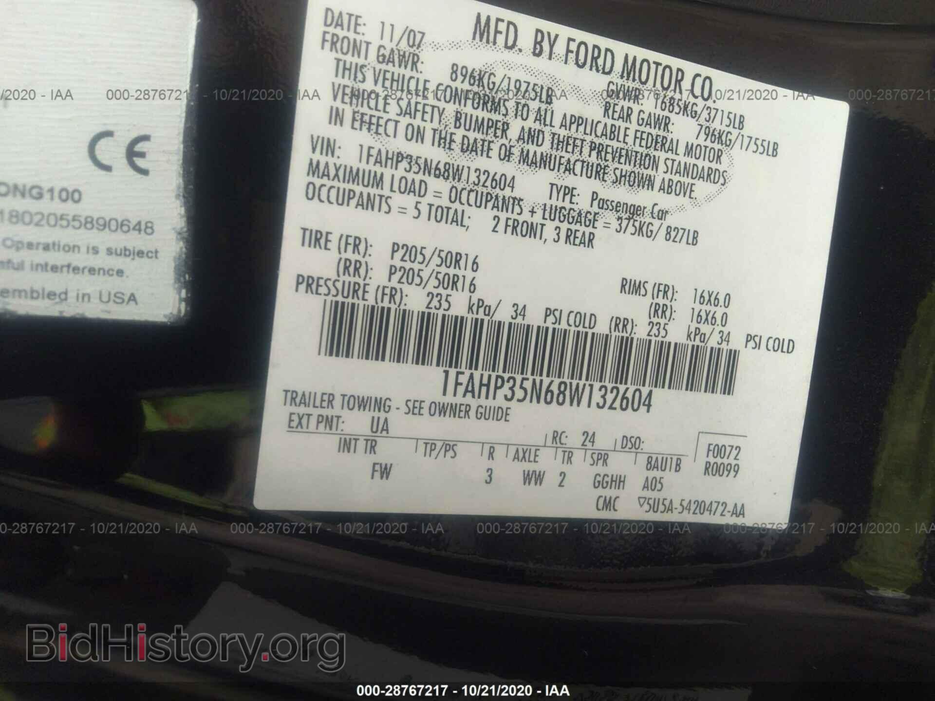 2008 FORD FOCUS - VIN: 1FAHP35N68W132604 - Фото 9