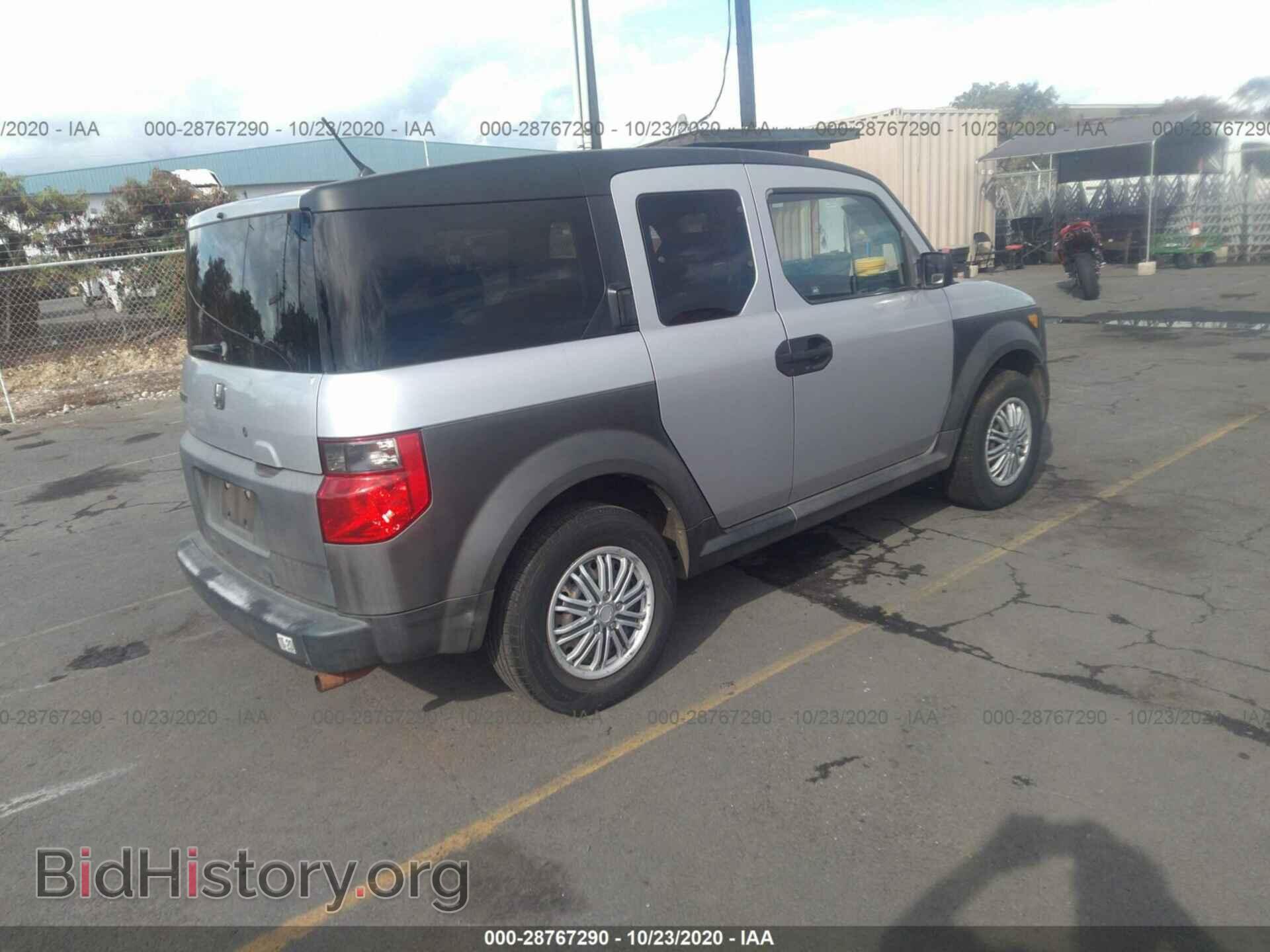 2007 HONDA ELEMENT - VIN: 5J6YH18367L004024 - Фото 4