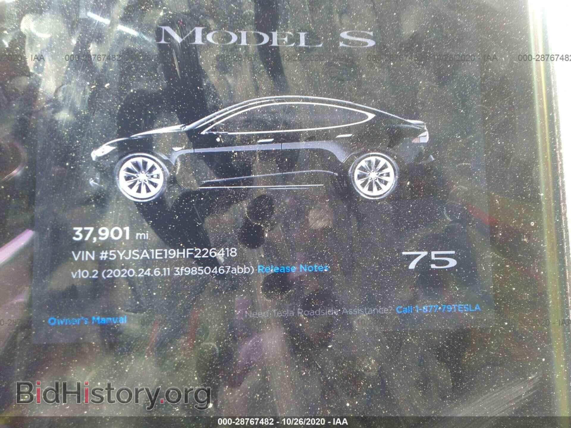 2017 TESLA MODEL S - VIN: 5YJSA1E19HF226418 - Photo 7