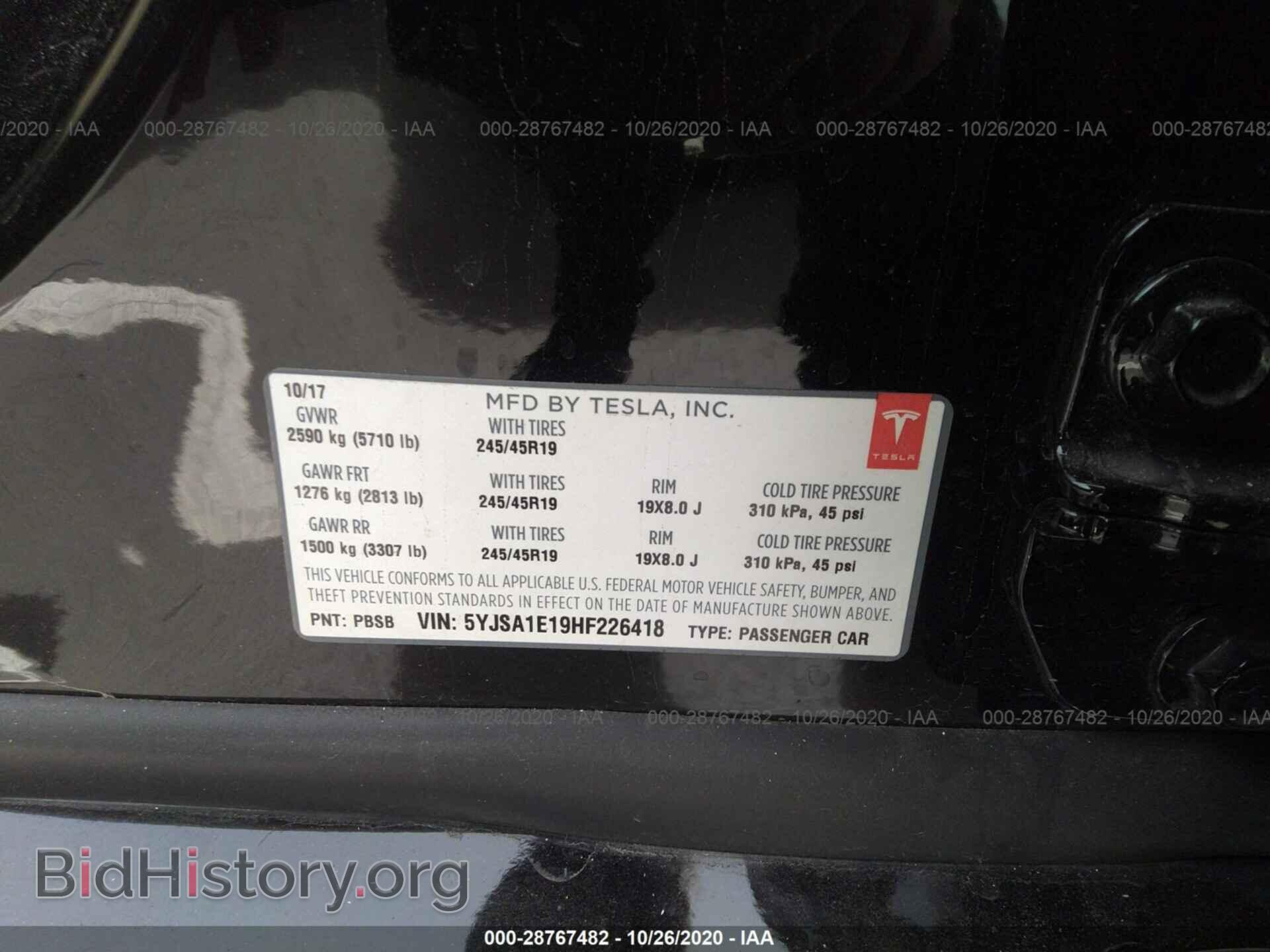 2017 TESLA MODEL S - VIN: 5YJSA1E19HF226418 - Photo 9