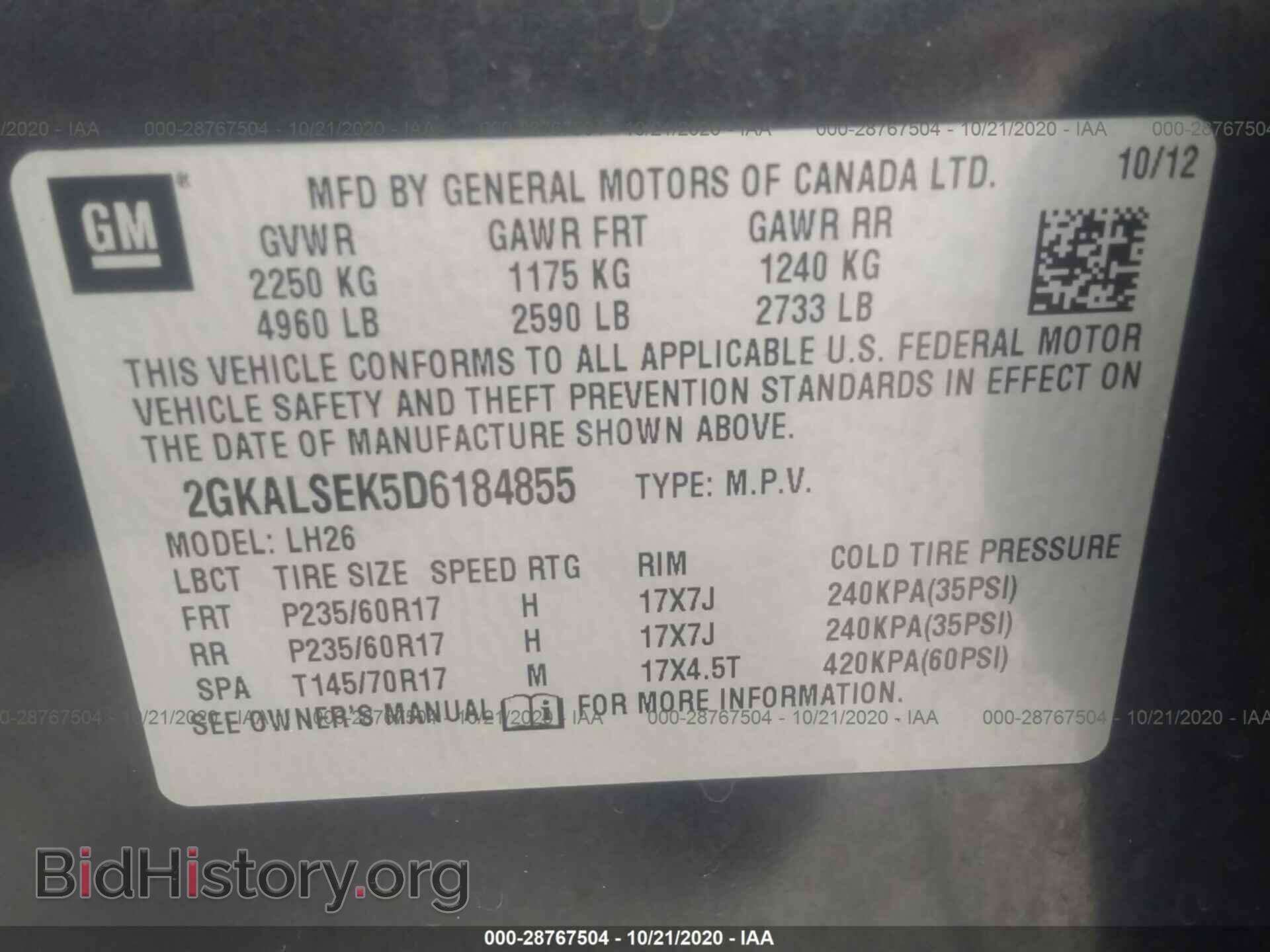 2013 GMC TERRAIN - VIN: 2GKALSEK5D6184855 - Фото 9