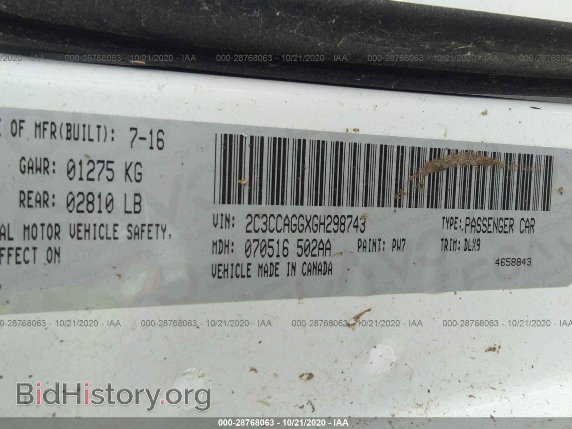2016 CHRYSLER 300 - VIN: 2C3CCAGGXGH298743 - Фото 9