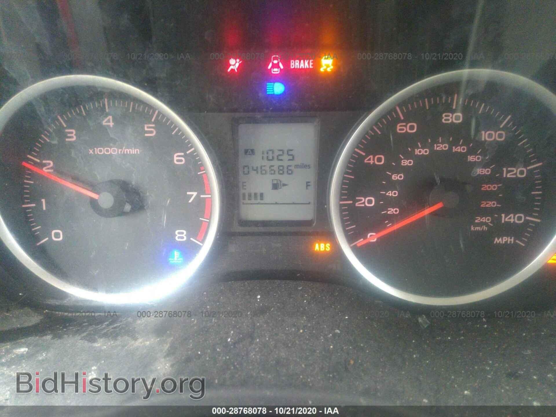 2017 SUBARU FORESTER - VIN: JF2SJAAC8HG452691 - Фото 7