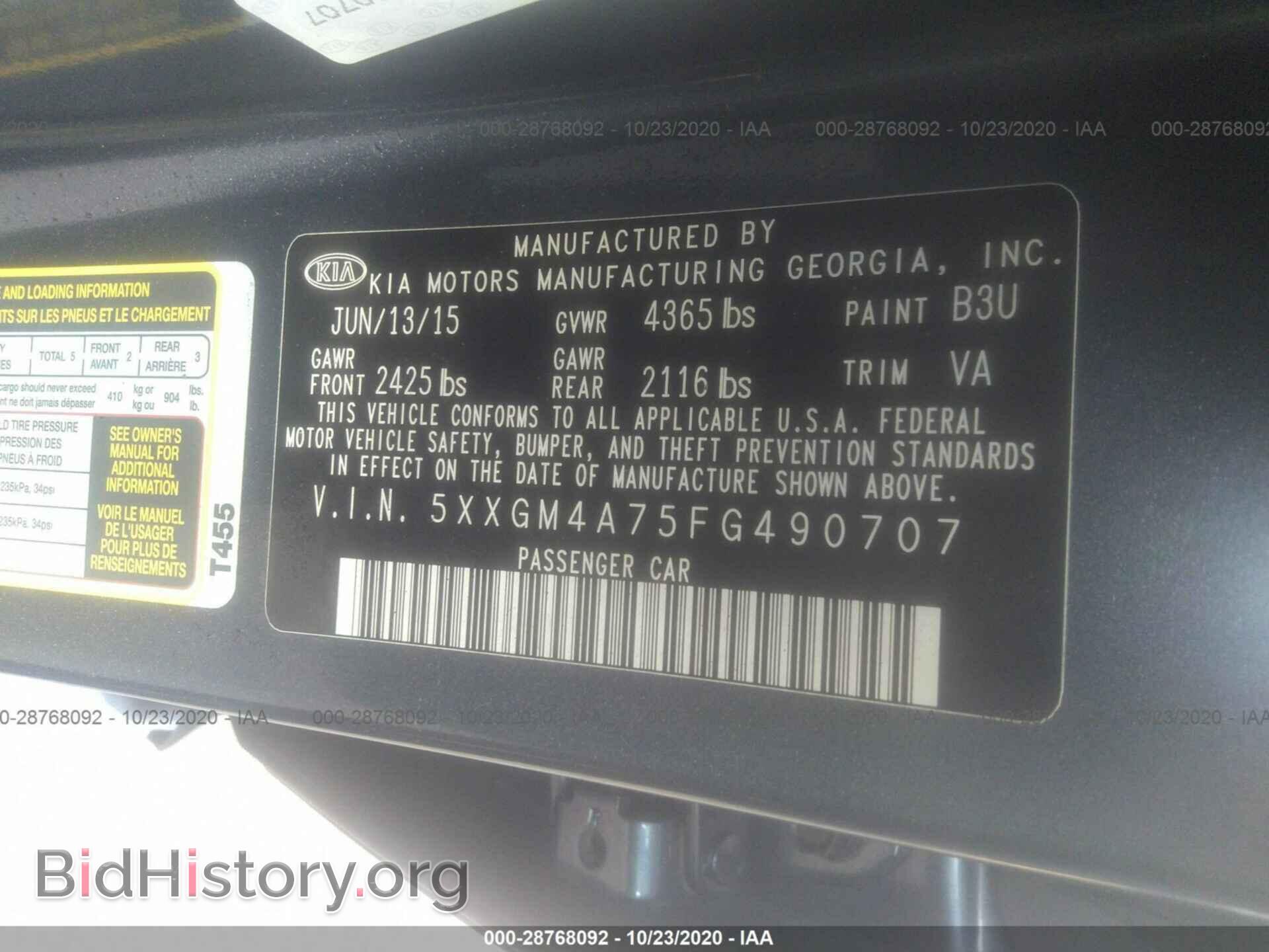 2015 KIA OPTIMA - VIN: 5XXGM4A75FG490707 - Фото 9