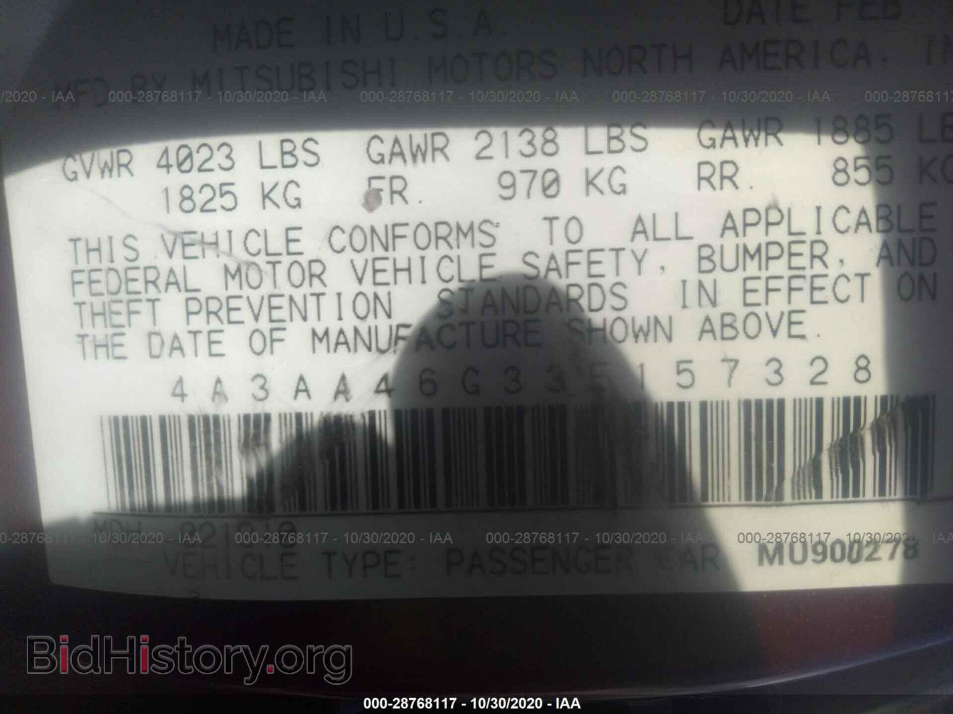2003 MITSUBISHI GALANT - VIN: 4A3AA46G33E157328 - Фото 9