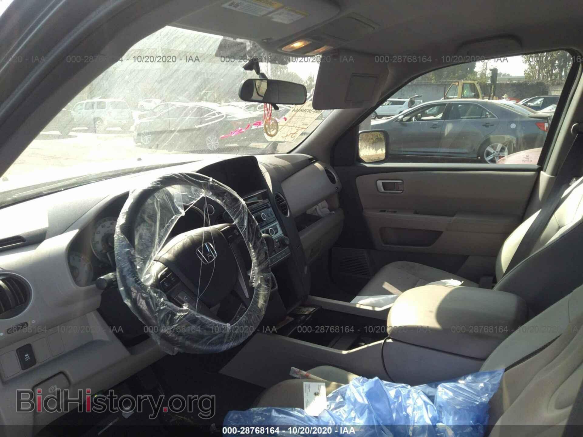 2015 HONDA PILOT - VIN: 5FNYF3H44FB018750 - Фото 5