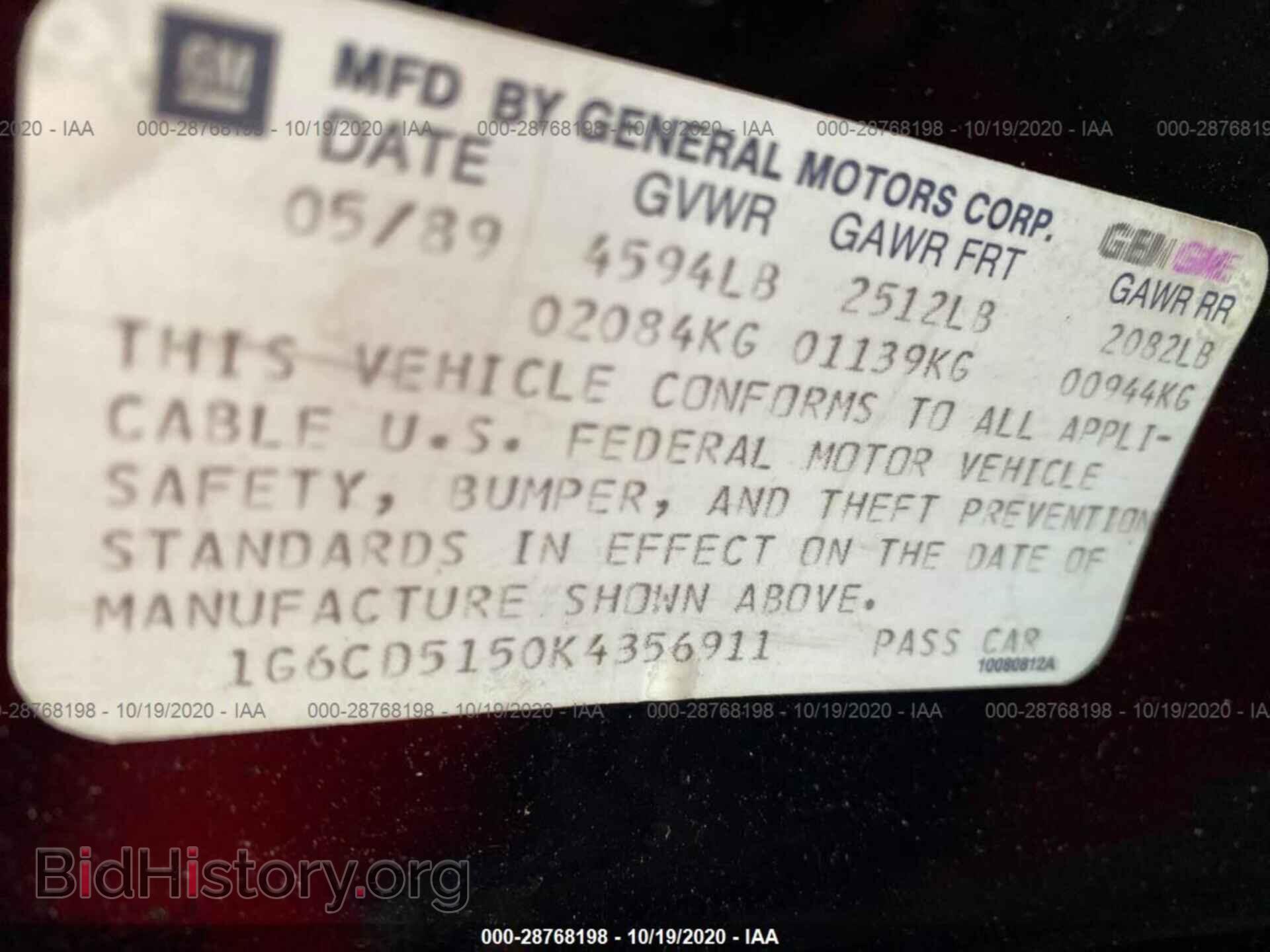 1989 CADILLAC DEVILLE - VIN: 1G6CD5150K4356911 - Photo 9