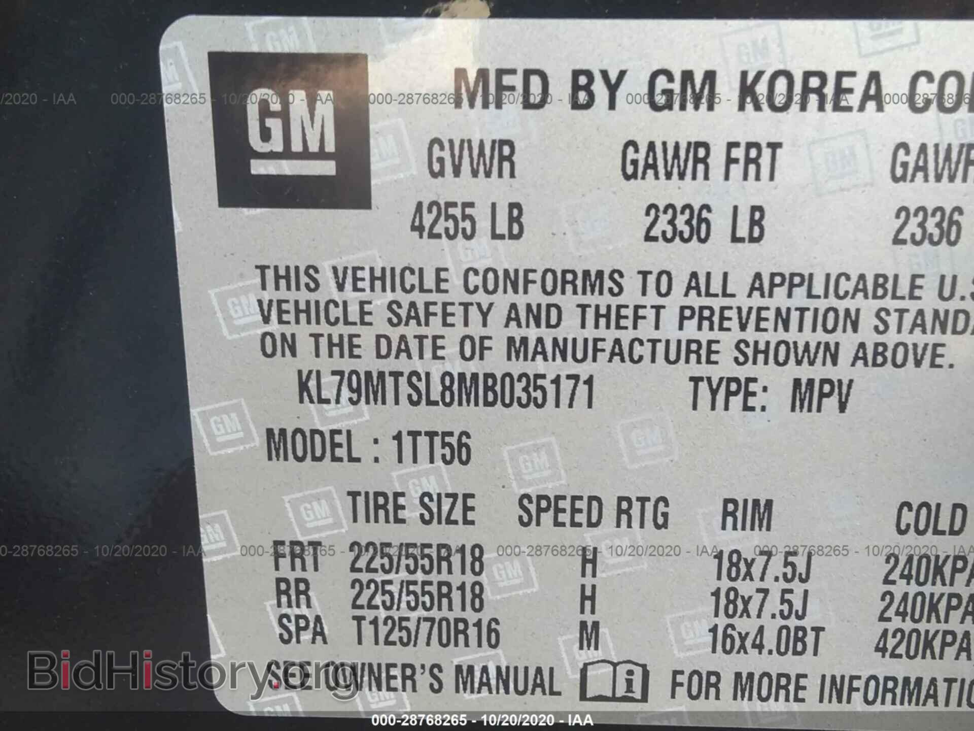 2021 CHEVROLET TRAILBLAZER - VIN: KL79MTSL8MB035171 - Фото 9