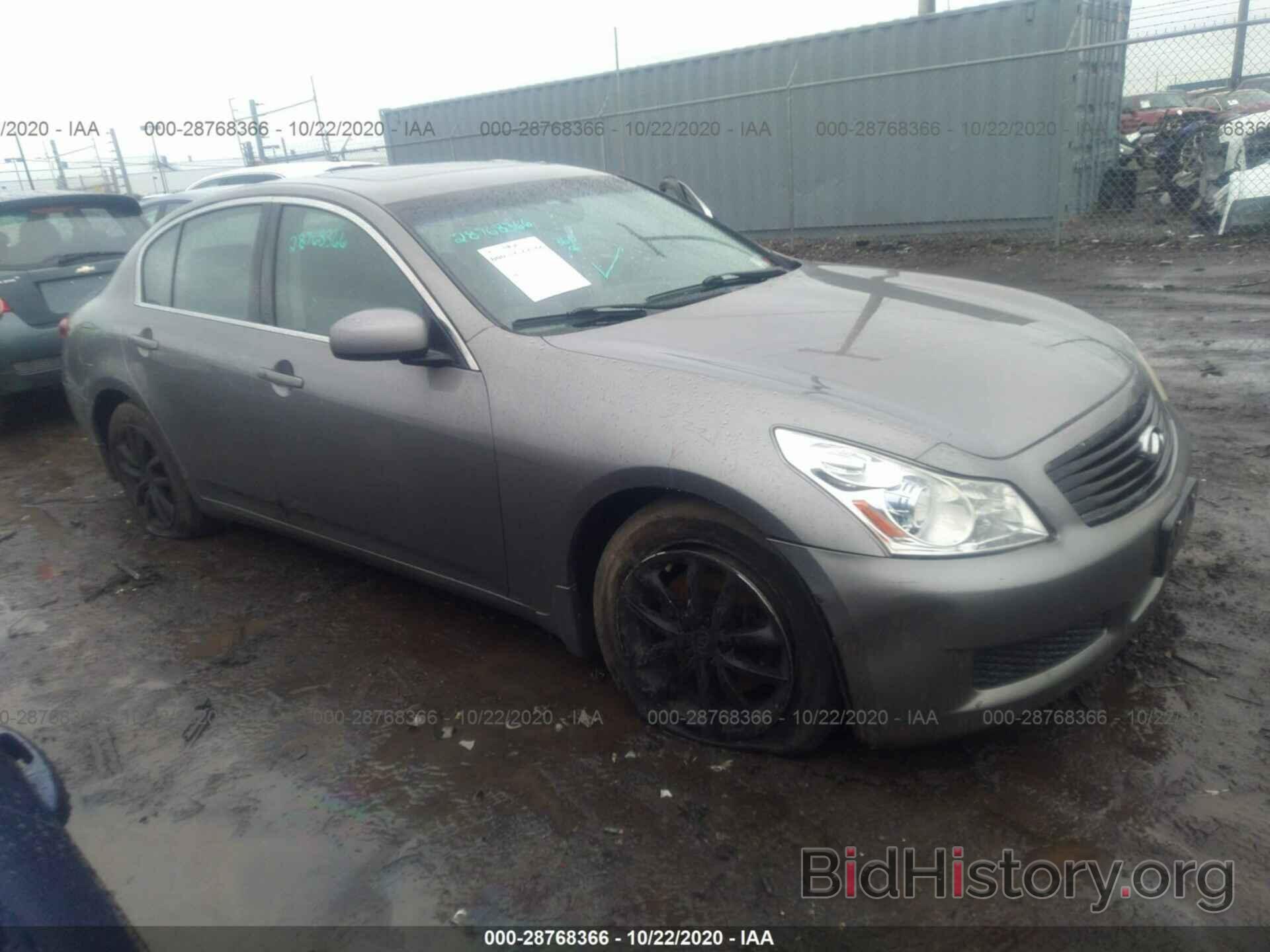 Photo JNKBV61F08M270591 - INFINITI G35 SEDAN 2008