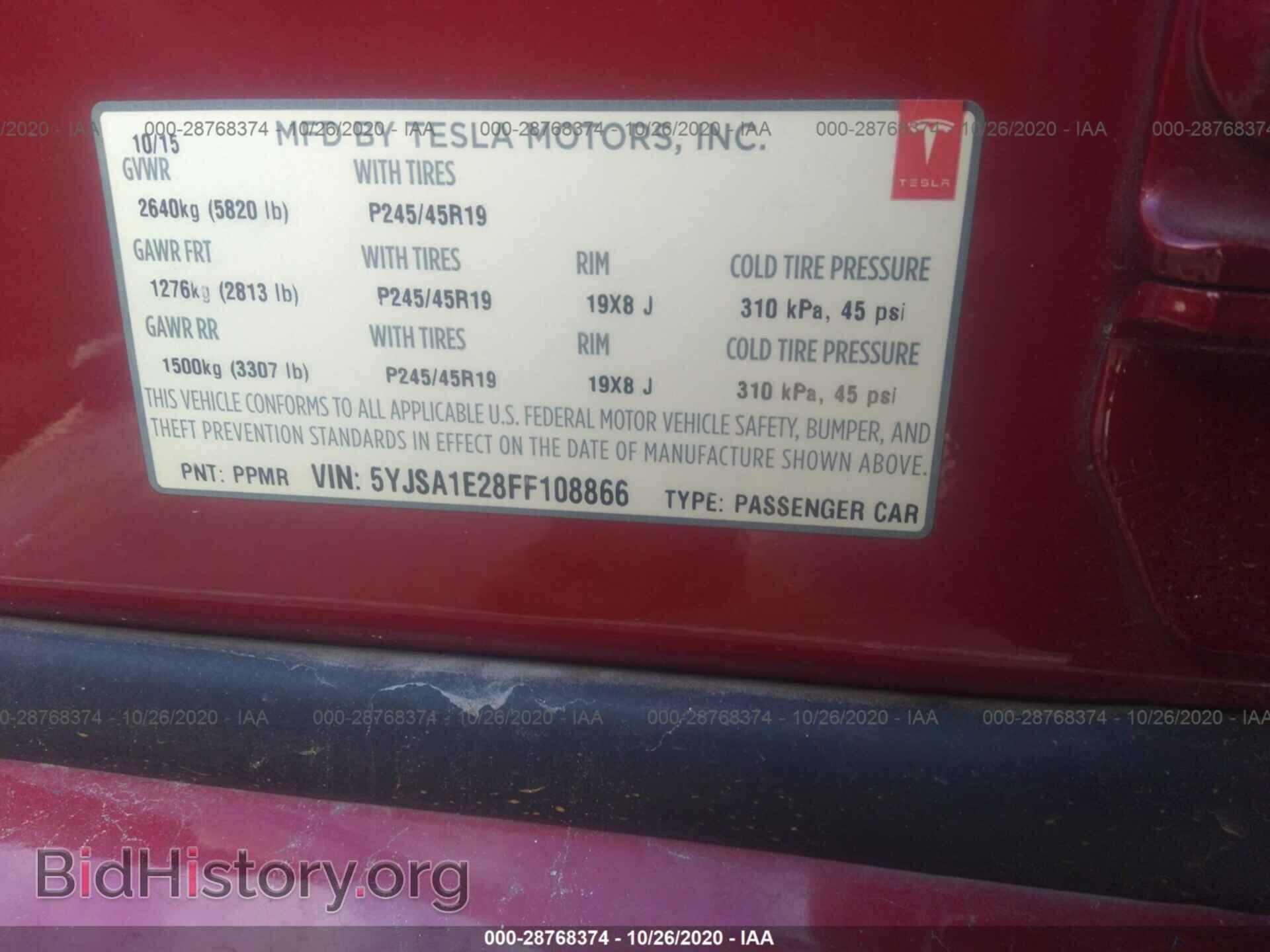 2015 TESLA MODEL S - VIN: 5YJSA1E28FF108866 - Фото 9