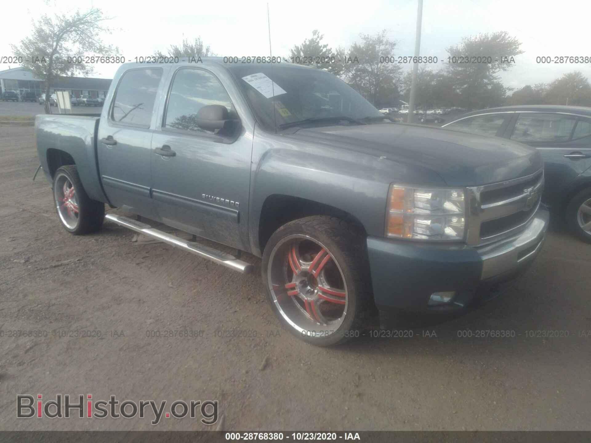 Photo 3GCPCSE07BG269475 - CHEVROLET SILVERADO 1500 2011