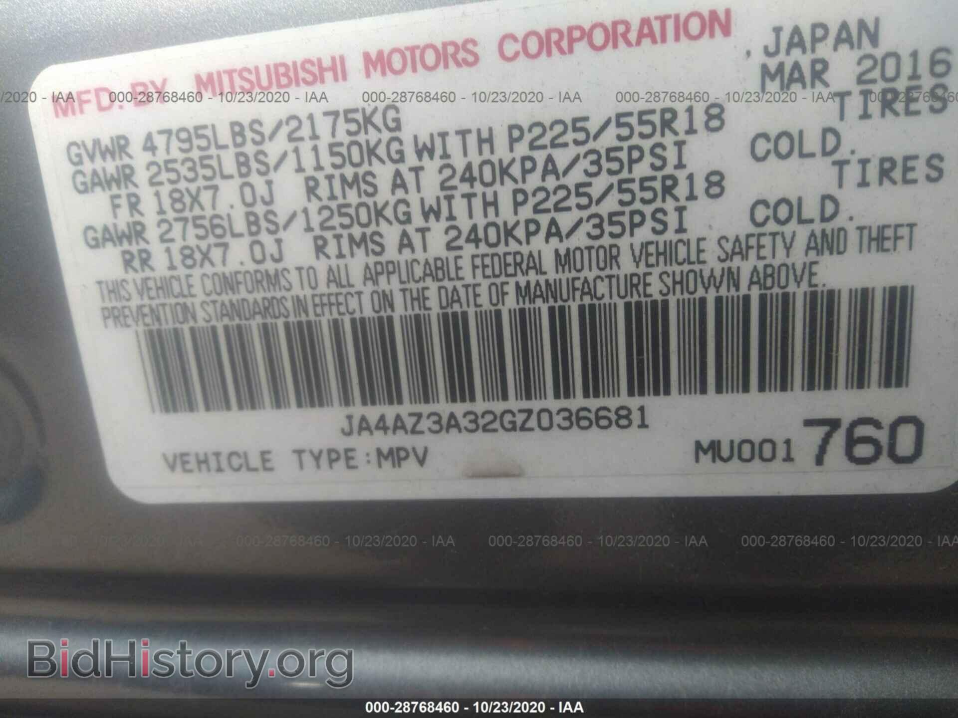 2016 MITSUBISHI OUTLANDER - VIN: JA4AZ3A32GZ036681 - Фото 9