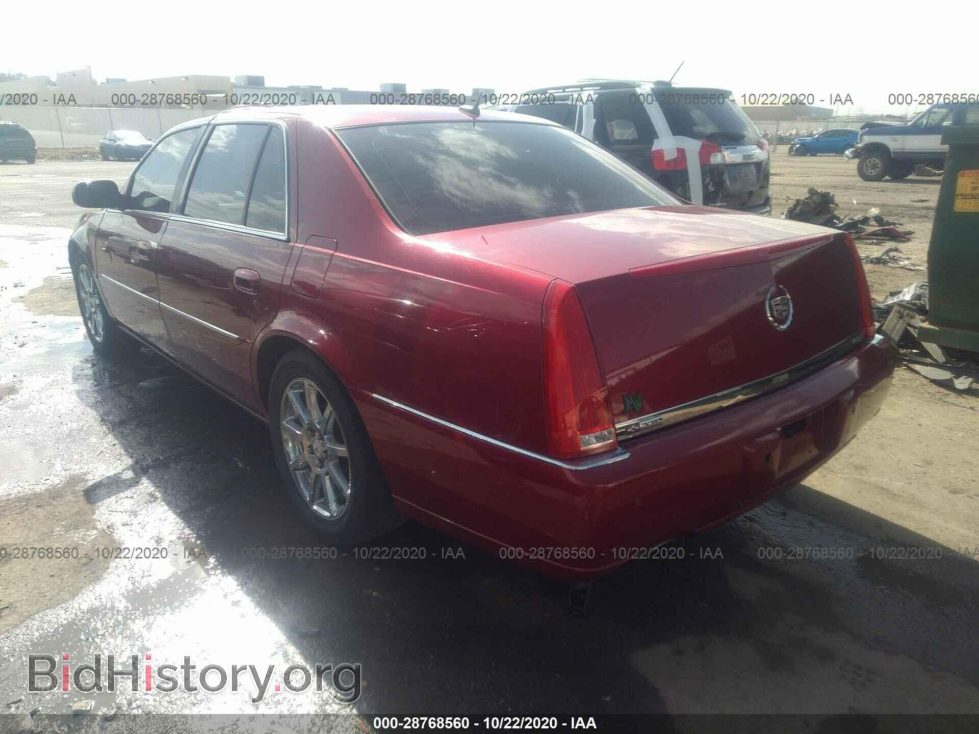 2008 CADILLAC DTS - VIN: 1G6KD57918U159549 - Фото 3