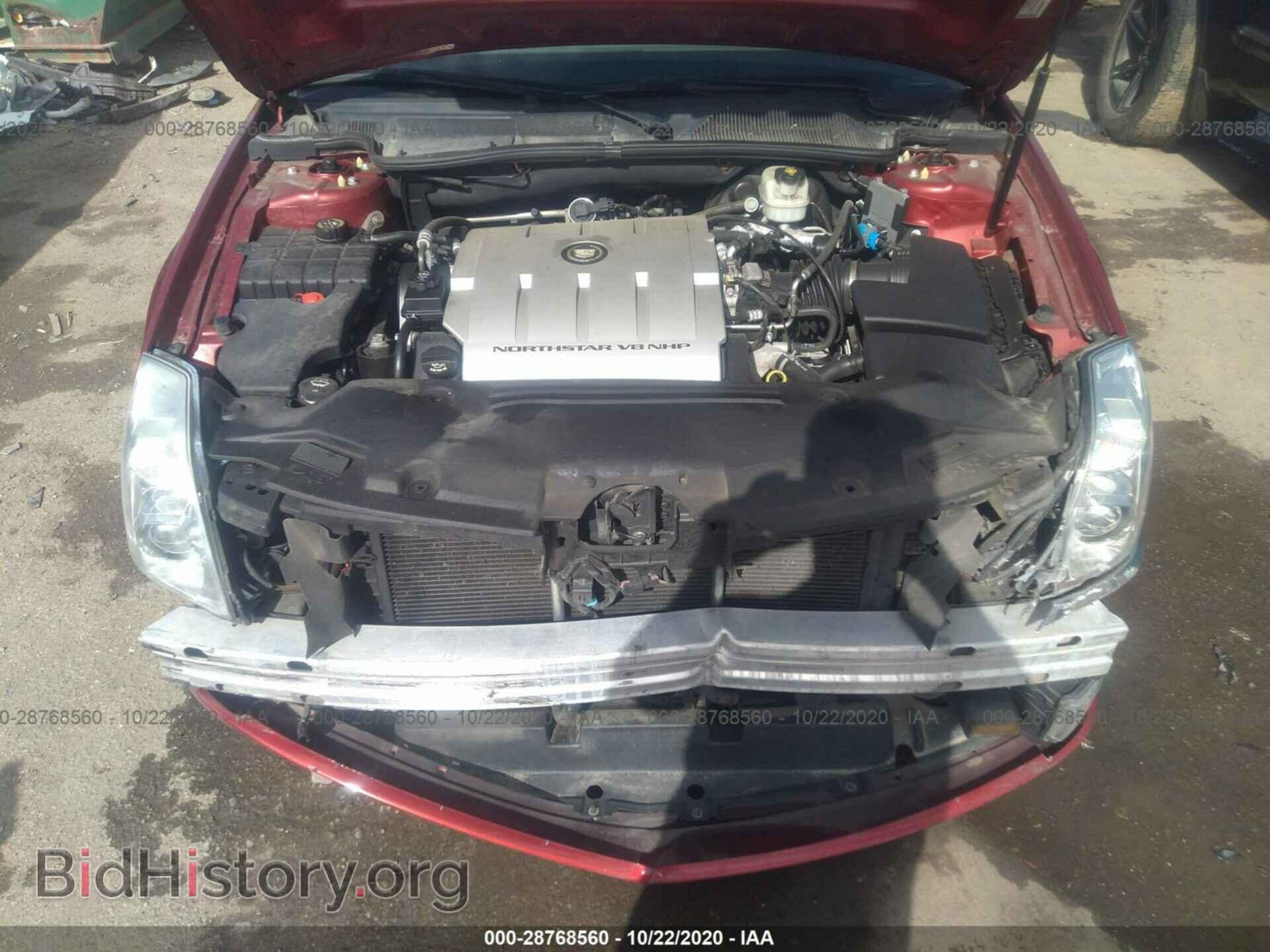 2008 CADILLAC DTS - VIN: 1G6KD57918U159549 - Фото 10