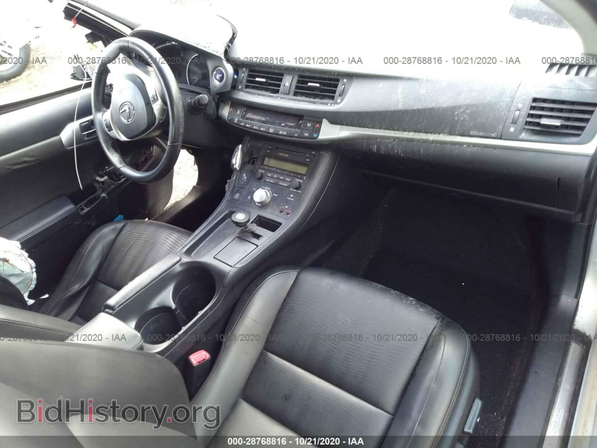 2013 LEXUS CT 200H - VIN: JTHKD5BH2D2143473 - Фото 5