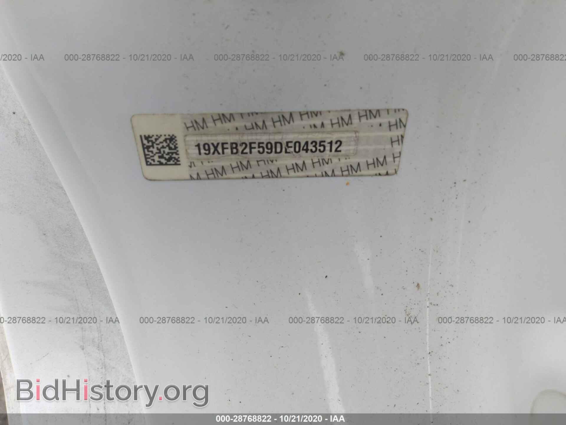 2013 HONDA CIVIC SDN - VIN: 19XFB2F59DE043512 - Фото 9
