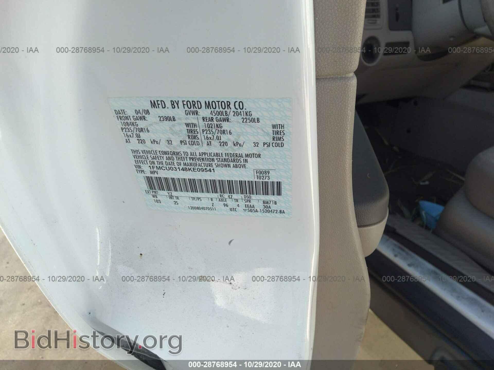 2008 FORD ESCAPE - VIN: 1FMCU03148KE09541 - Photo 9