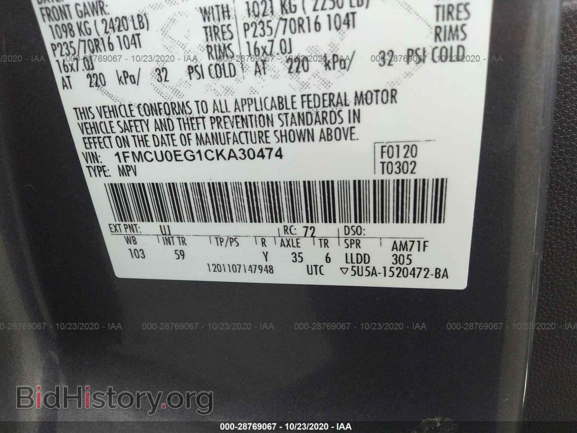 2012 FORD ESCAPE - VIN: 1FMCU0EG1CKA30474 - Фото 9