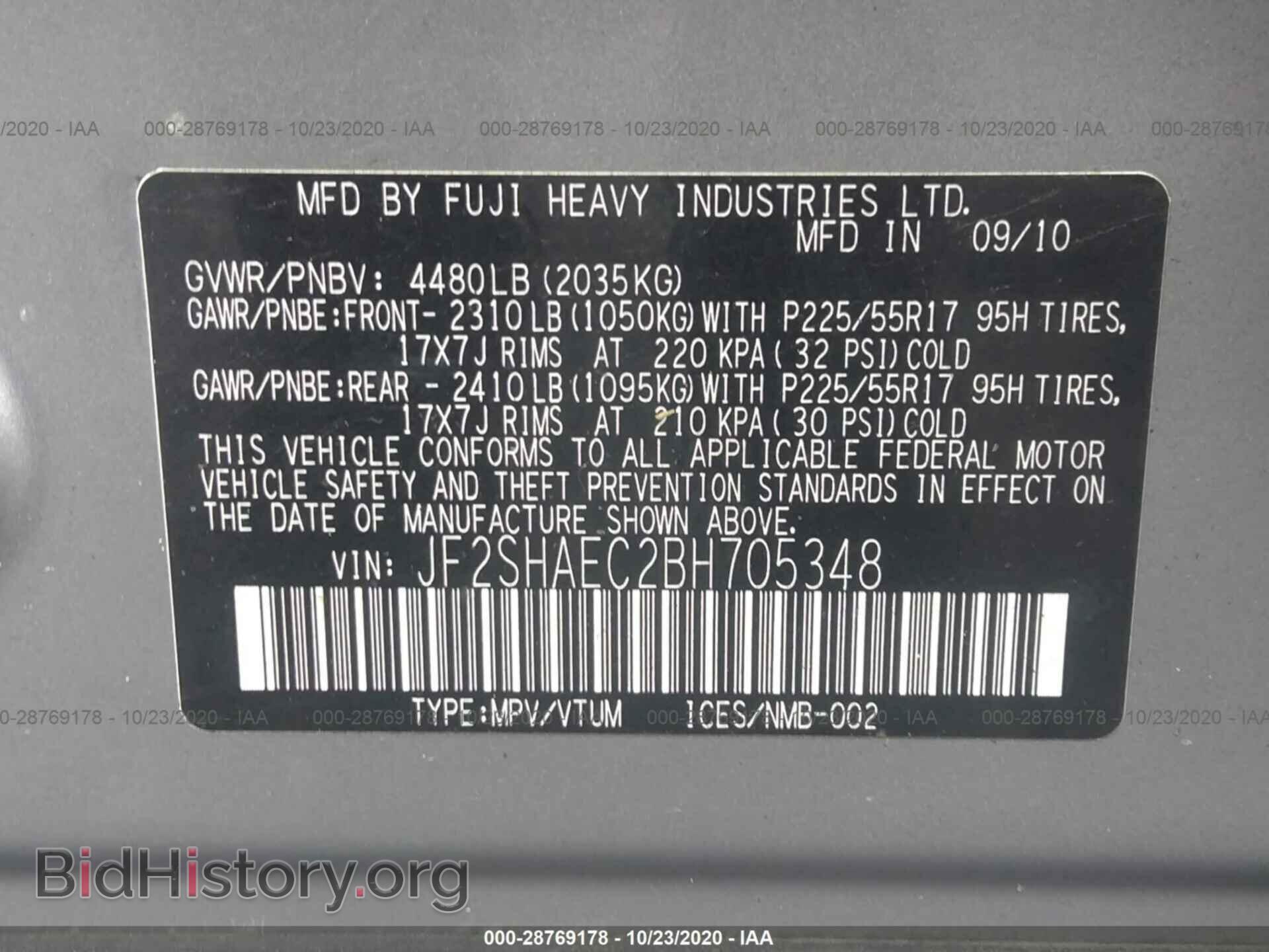 2011 SUBARU FORESTER - VIN: JF2SHAEC2BH705348 - Фото 9