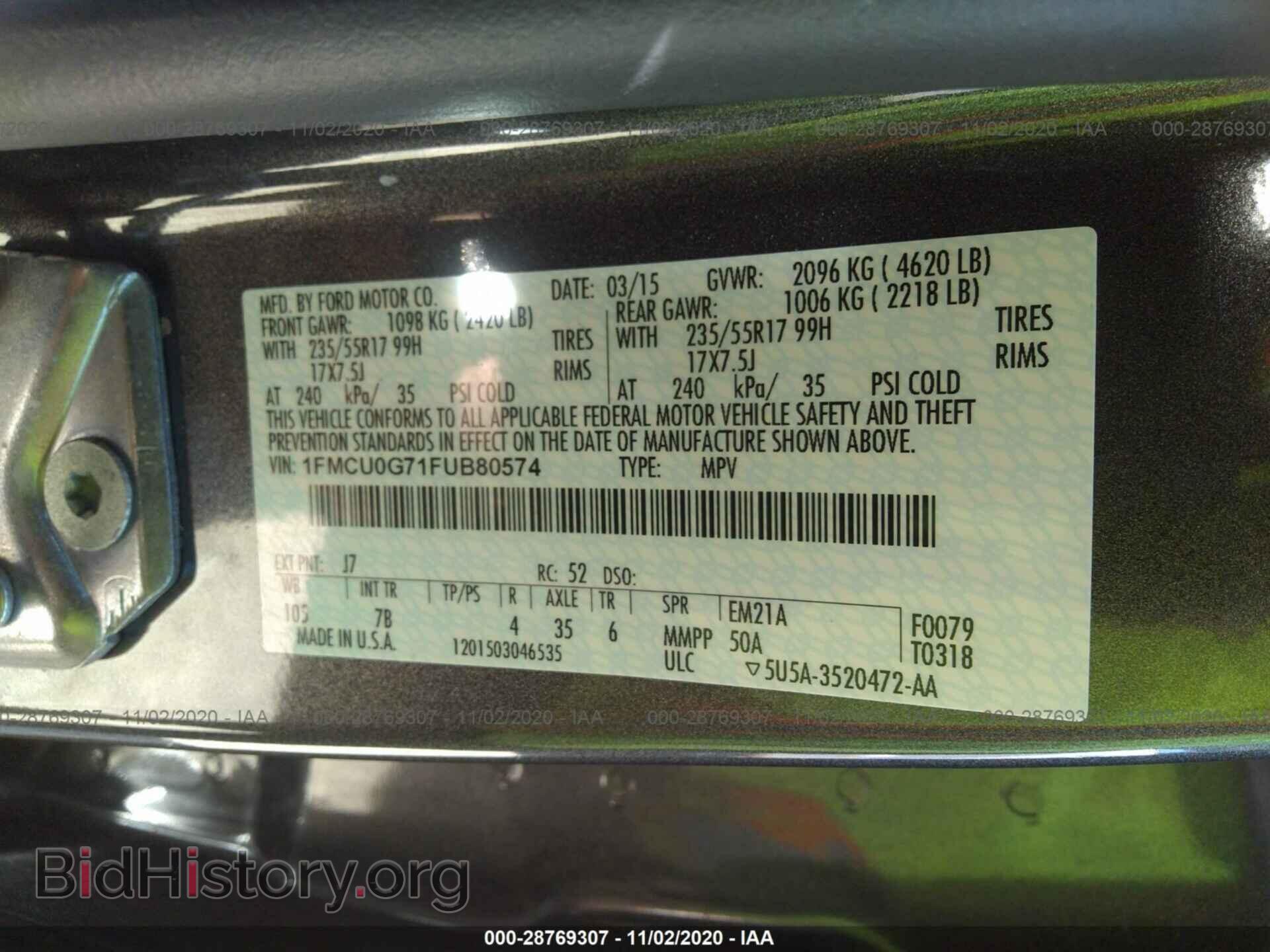 2015 Ford ESCAPE (VIN 1FMCU0G71FUB80574) — фото 9 из 10
