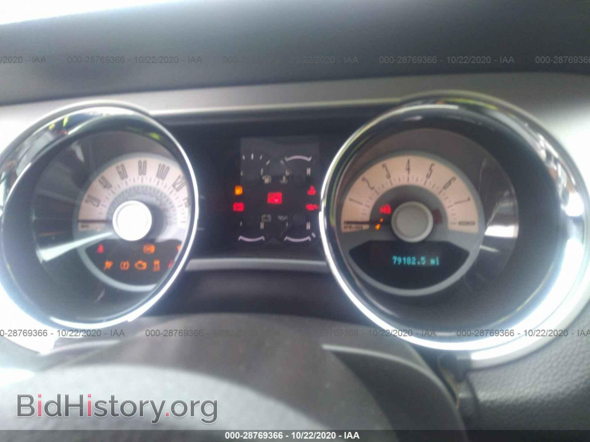 2012 FORD MUSTANG - VIN: 1ZVBP8AM5C5246082 - Фото 7