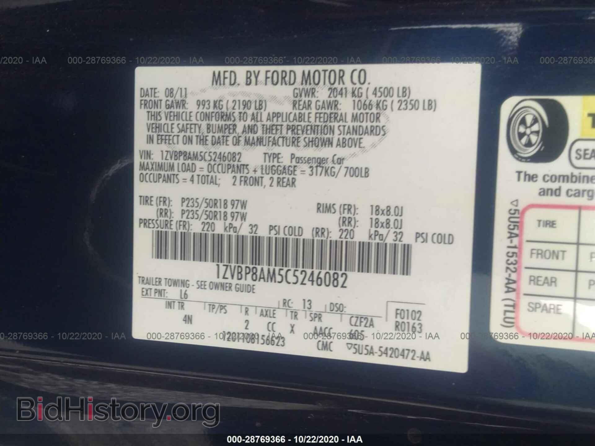 2012 FORD MUSTANG - VIN: 1ZVBP8AM5C5246082 - Фото 9