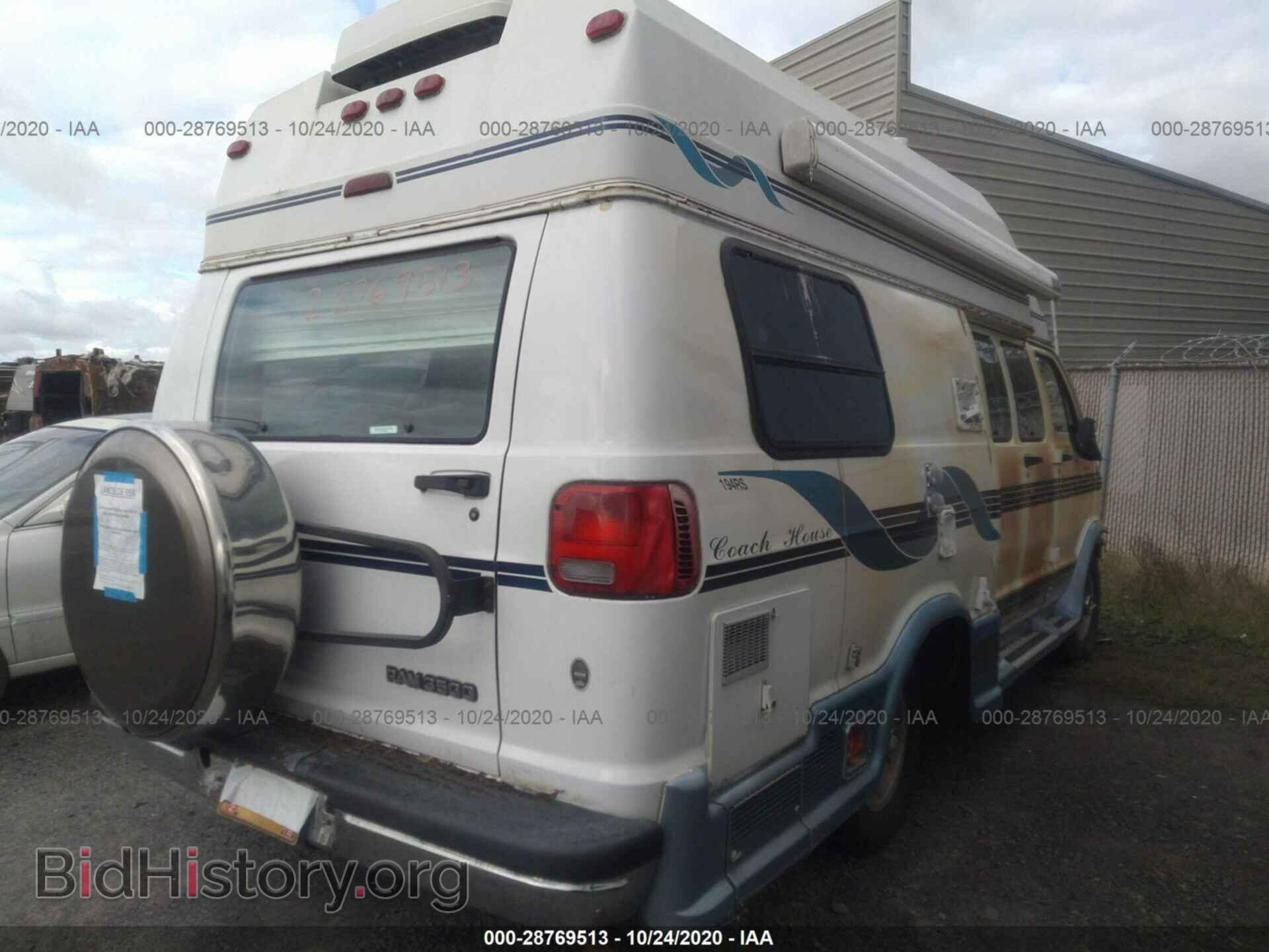 1997 DODGE RAM VAN - VIN: 2B6KB31Z8VK523911 - Фото 4