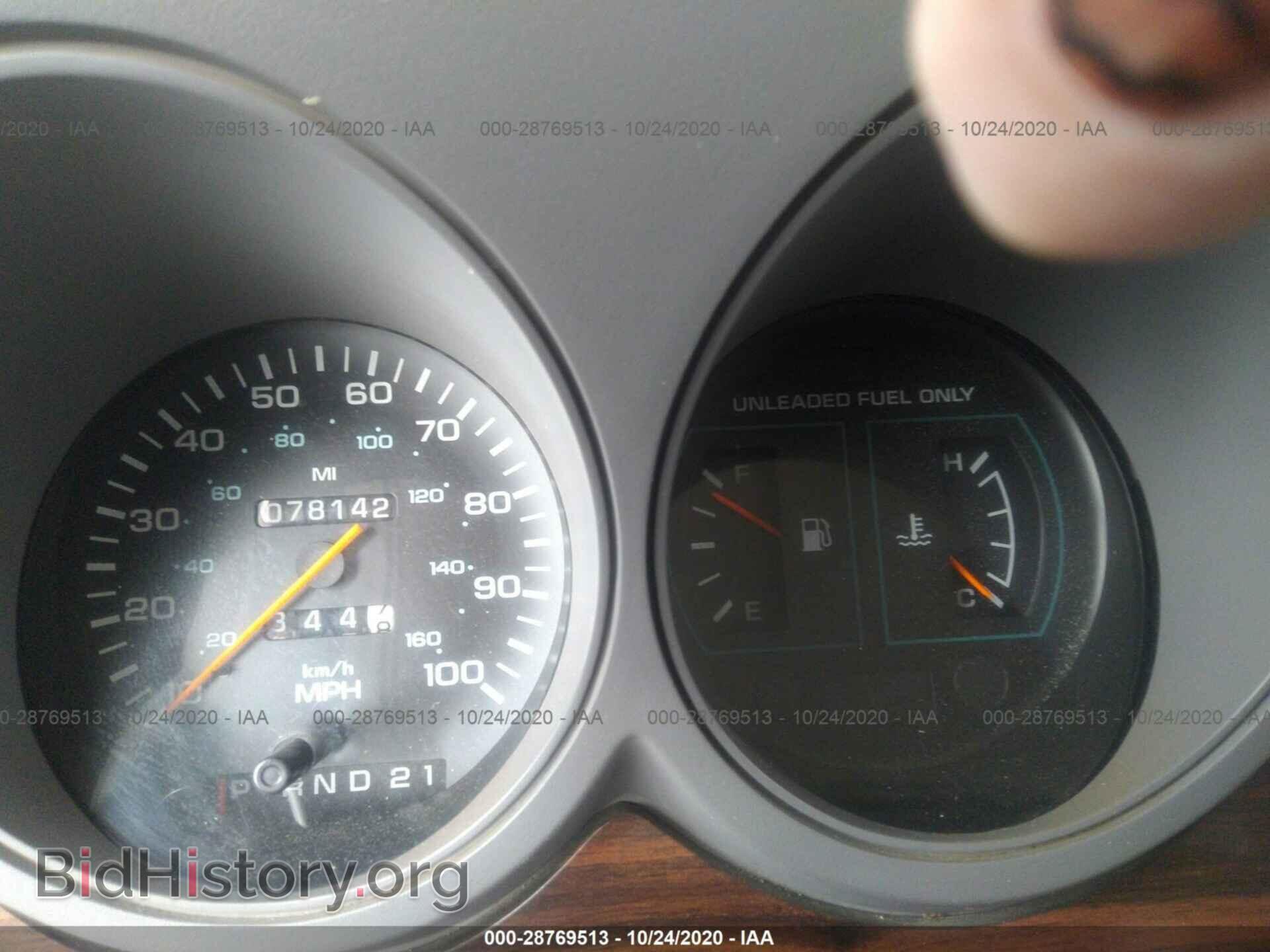 1997 DODGE RAM VAN - VIN: 2B6KB31Z8VK523911 - Фото 7
