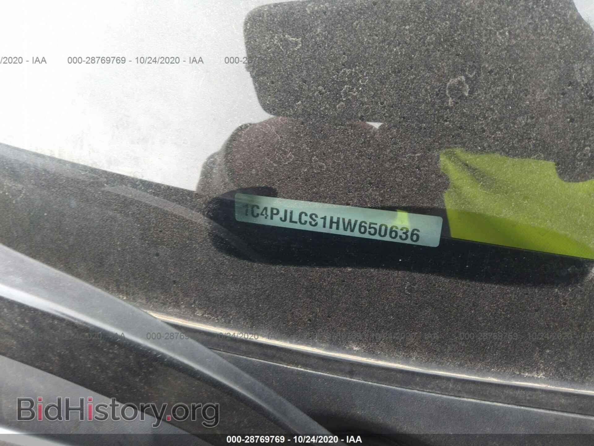 2017 JEEP CHEROKEE - VIN: 1C4PJLCS1HW650636 - Фото 9