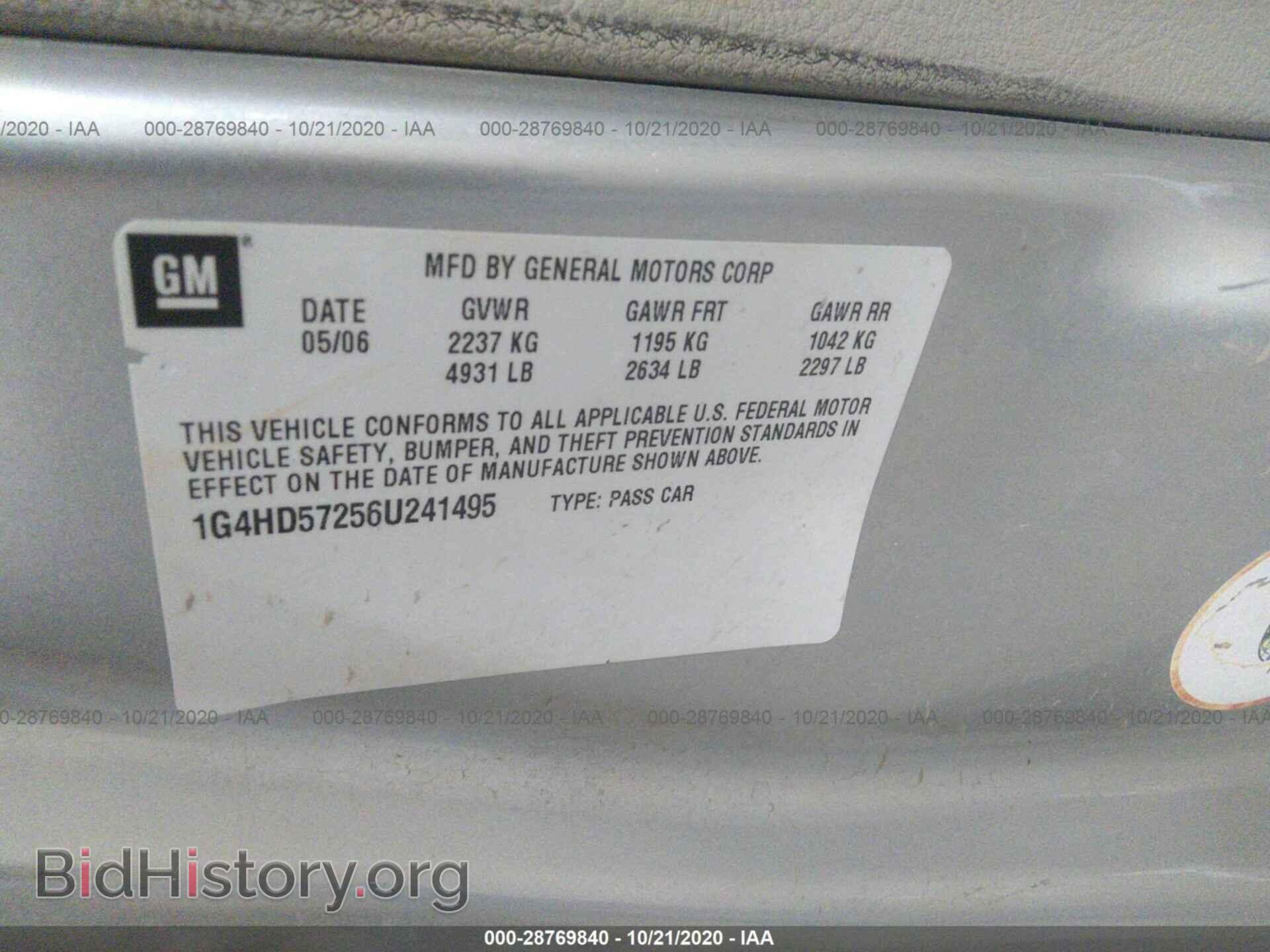 2006 BUICK LUCERNE - VIN: 1G4HD57256U241495 - Фото 9