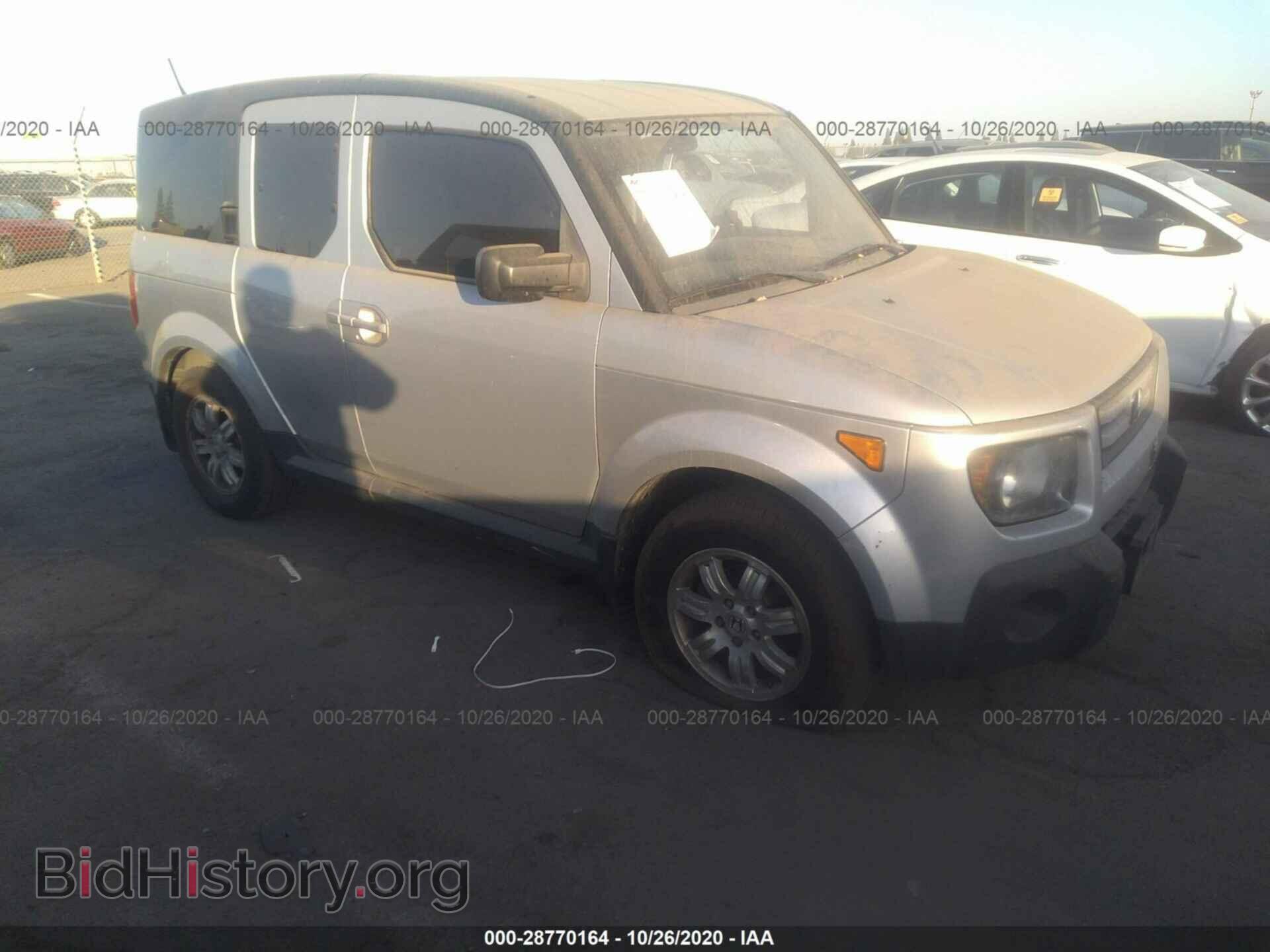 Фотография 5J6YH28768L015731 - HONDA ELEMENT 2008