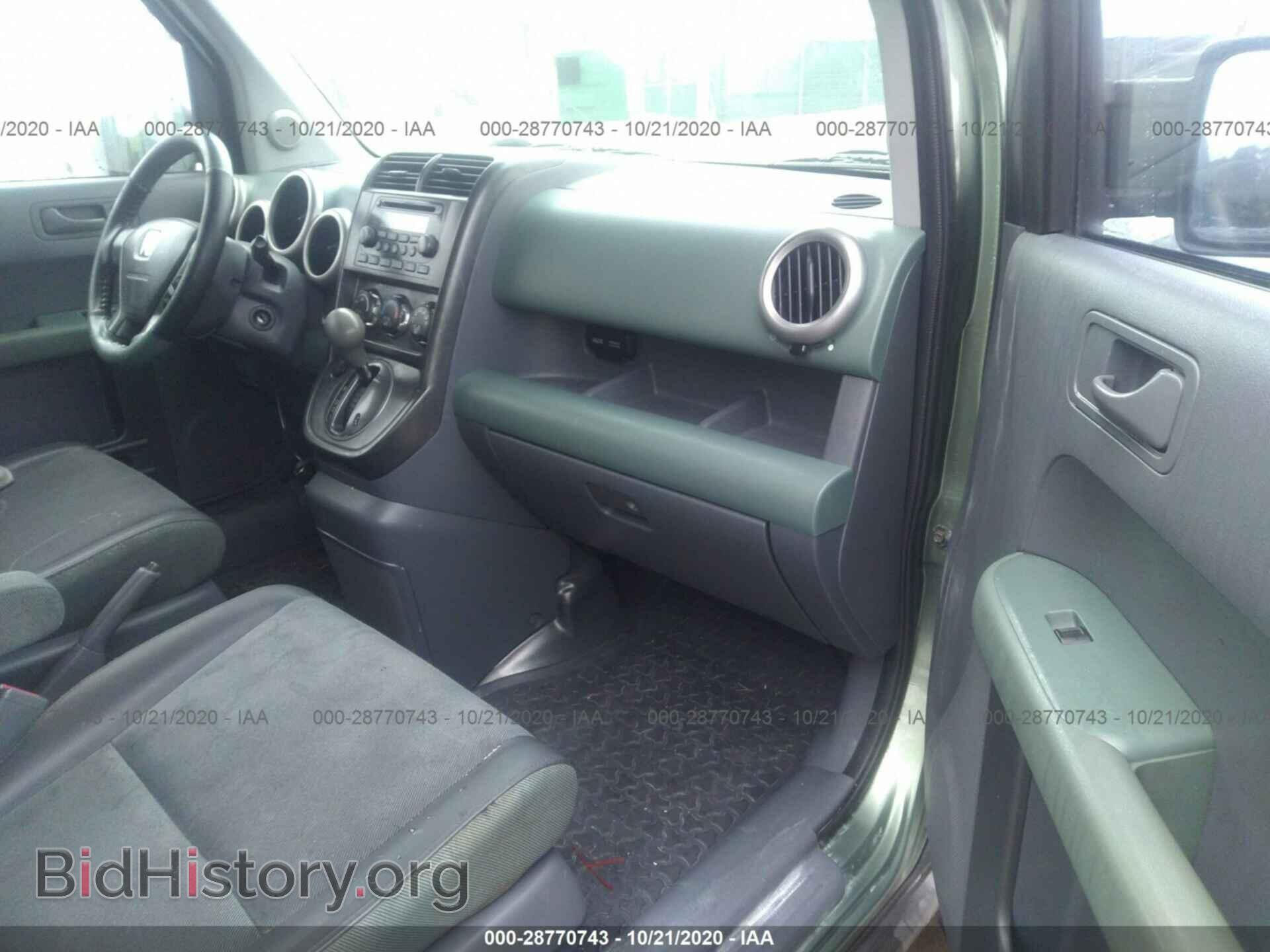 2004 HONDA ELEMENT - VIN: 5J6YH18594L004760 - Фото 5