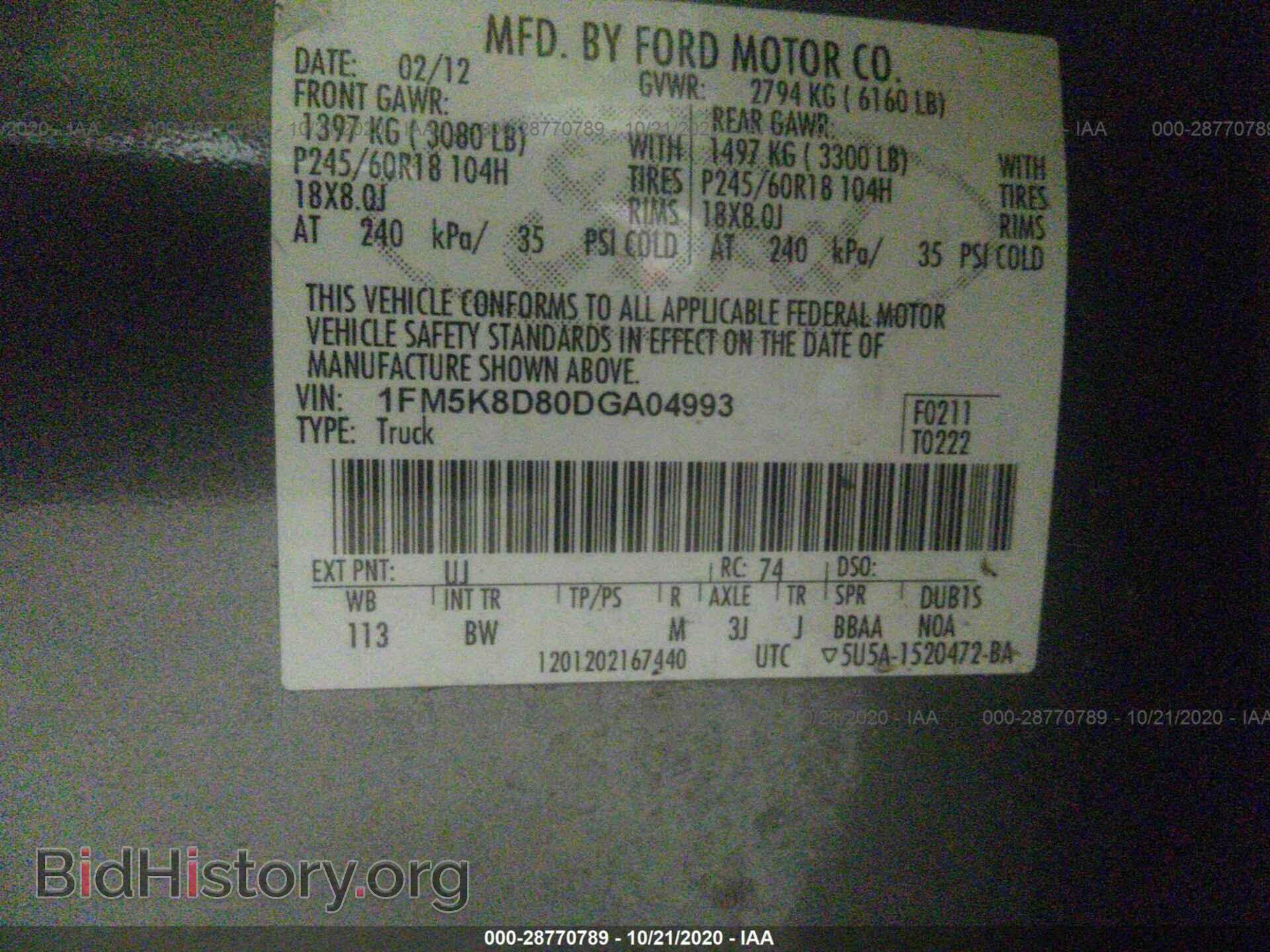 2013 FORD EXPLORER - VIN: 1FM5K8D80DGA04993 - Photo 9