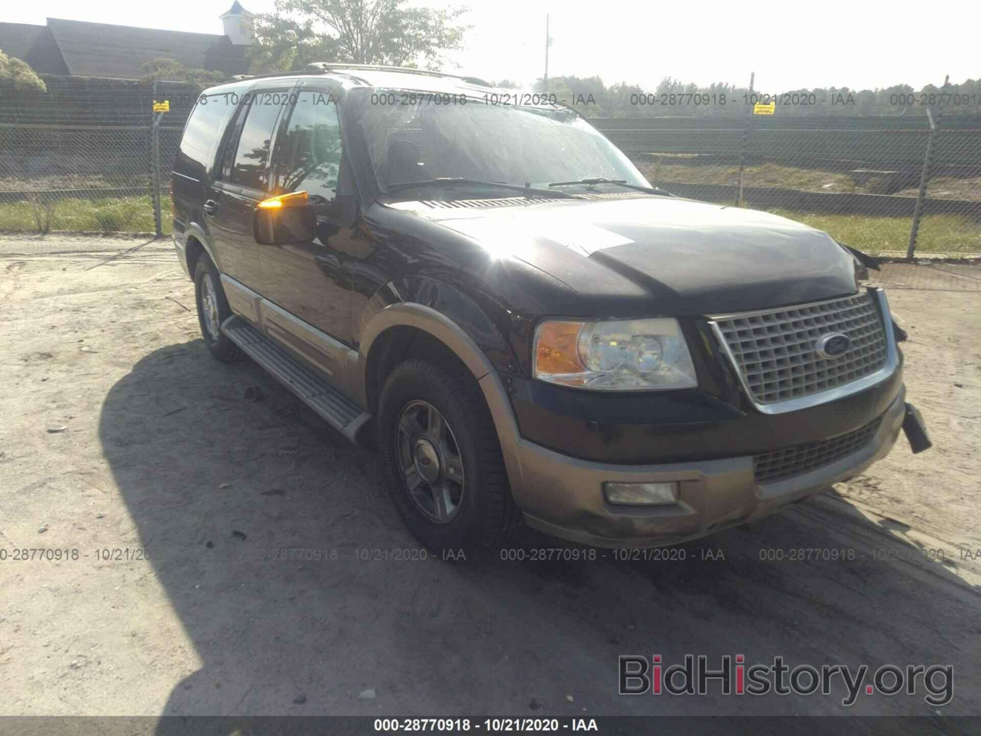 Photo 1FMFU17L74LB46352 - FORD EXPEDITION 2004
