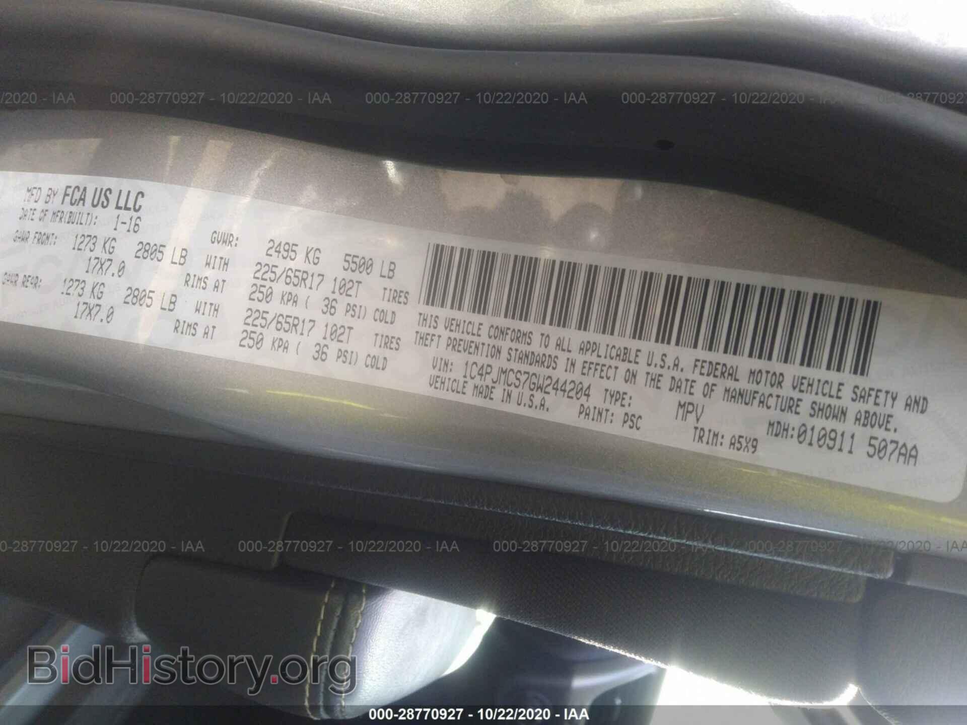 2016 JEEP CHEROKEE - VIN: 1C4PJMCS7GW244204 - Photo 9