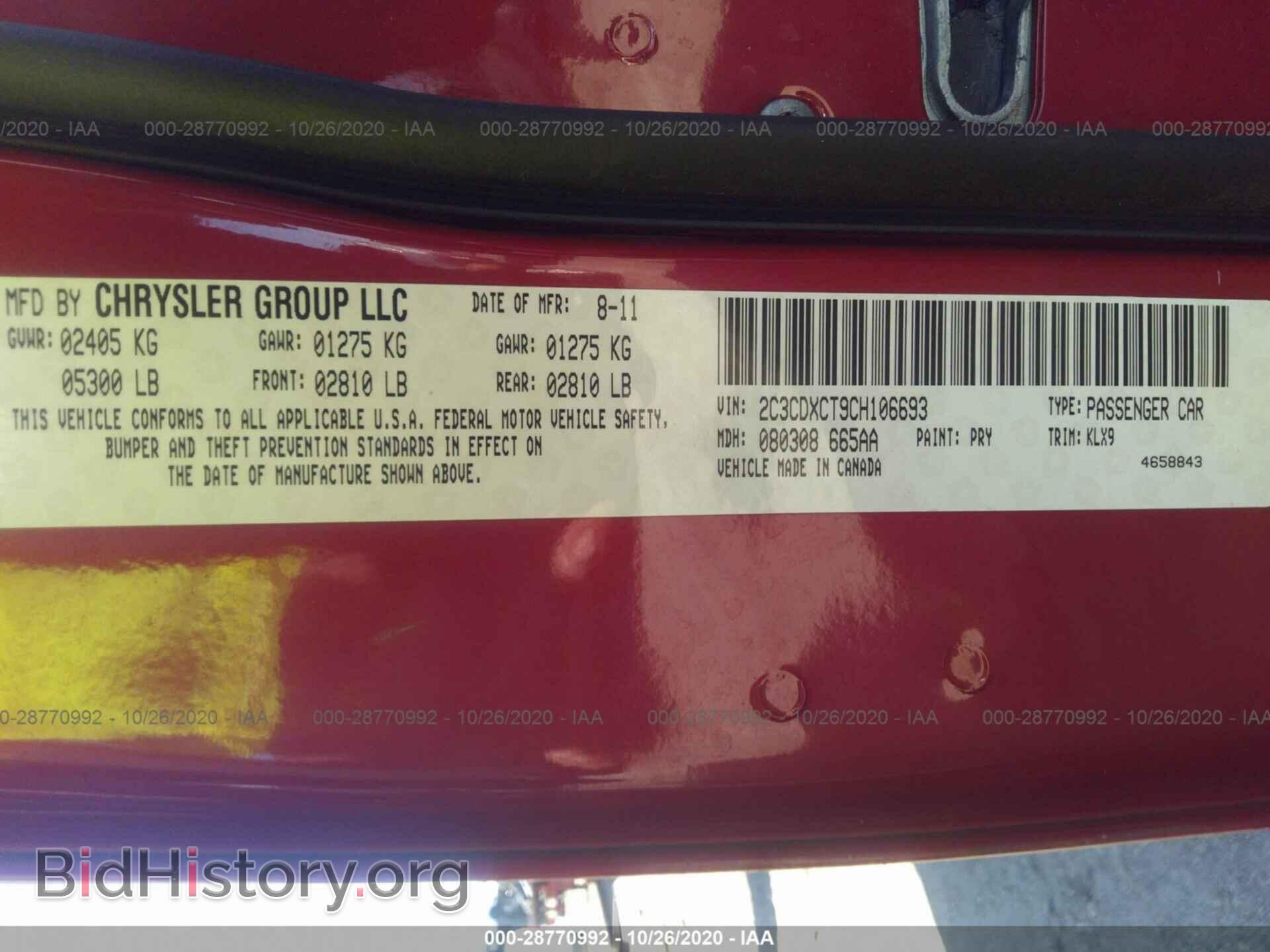 2012 DODGE CHARGER - VIN: 2C3CDXCT9CH106693 - Photo 9
