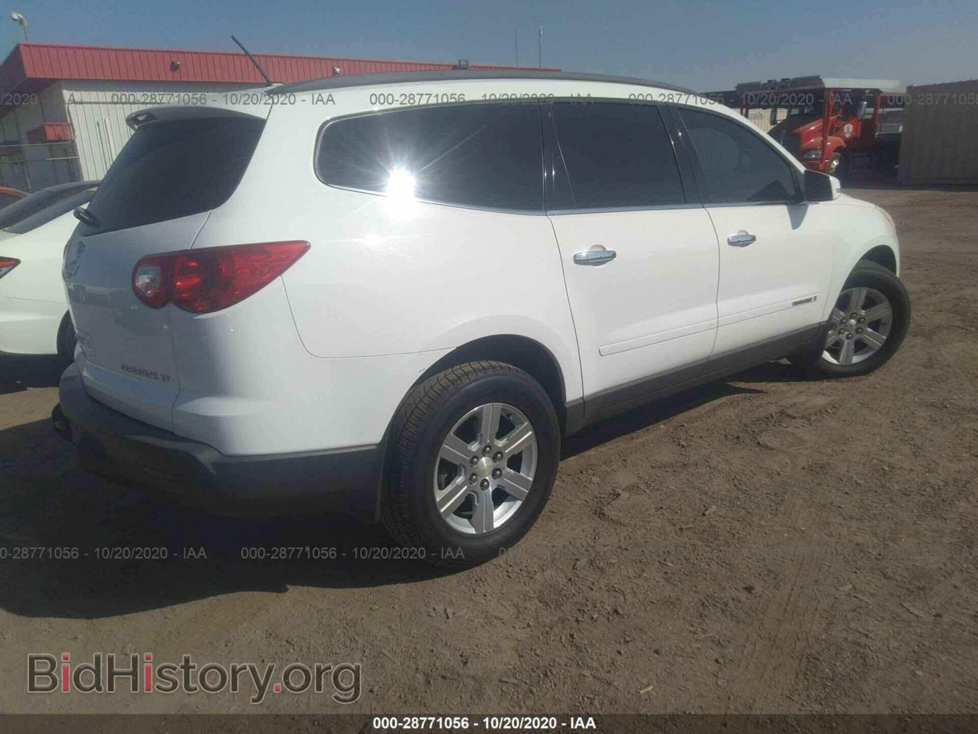 2009 CHEVROLET TRAVERSE - VIN: 1GNER23D09S158742 - Фото 4
