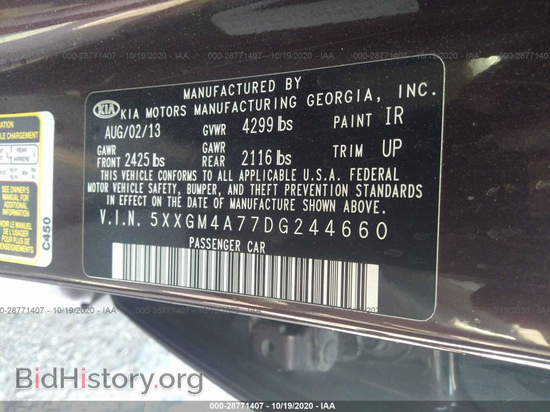 2013 KIA OPTIMA - VIN: 5XXGM4A77DG244660 - Фото 9