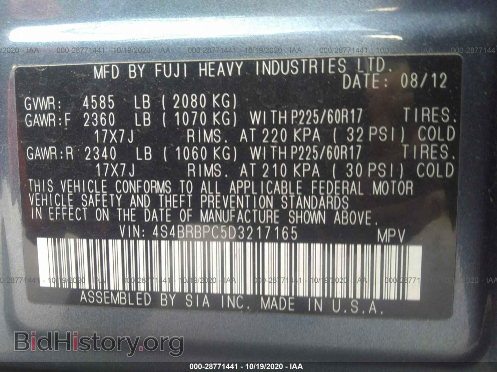 2013 SUBARU OUTBACK - VIN: 4S4BRBPC5D3217165 - Фото 9