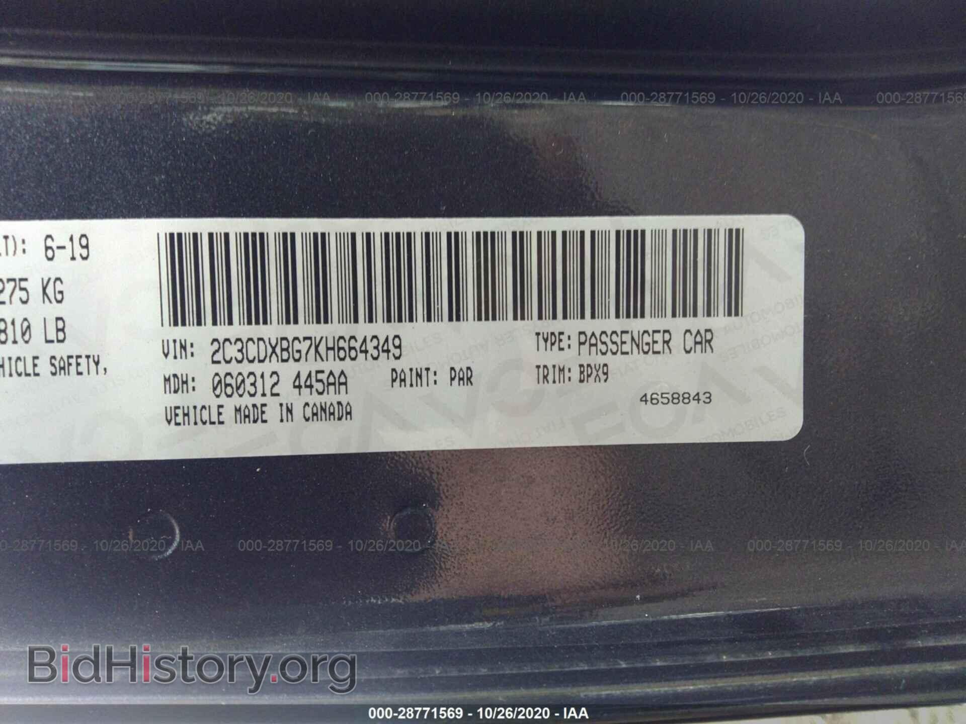 2019 DODGE CHARGER - VIN: 2C3CDXBG7KH664349 - Photo 9