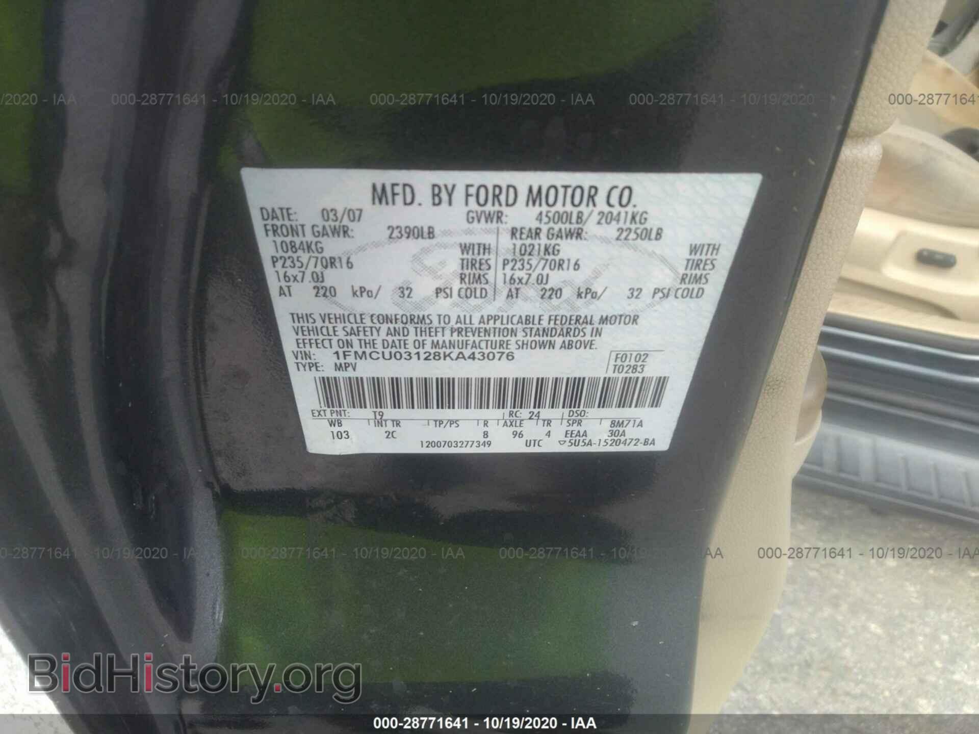 2008 FORD ESCAPE - VIN: 1FMCU03128KA43076 - Photo 9
