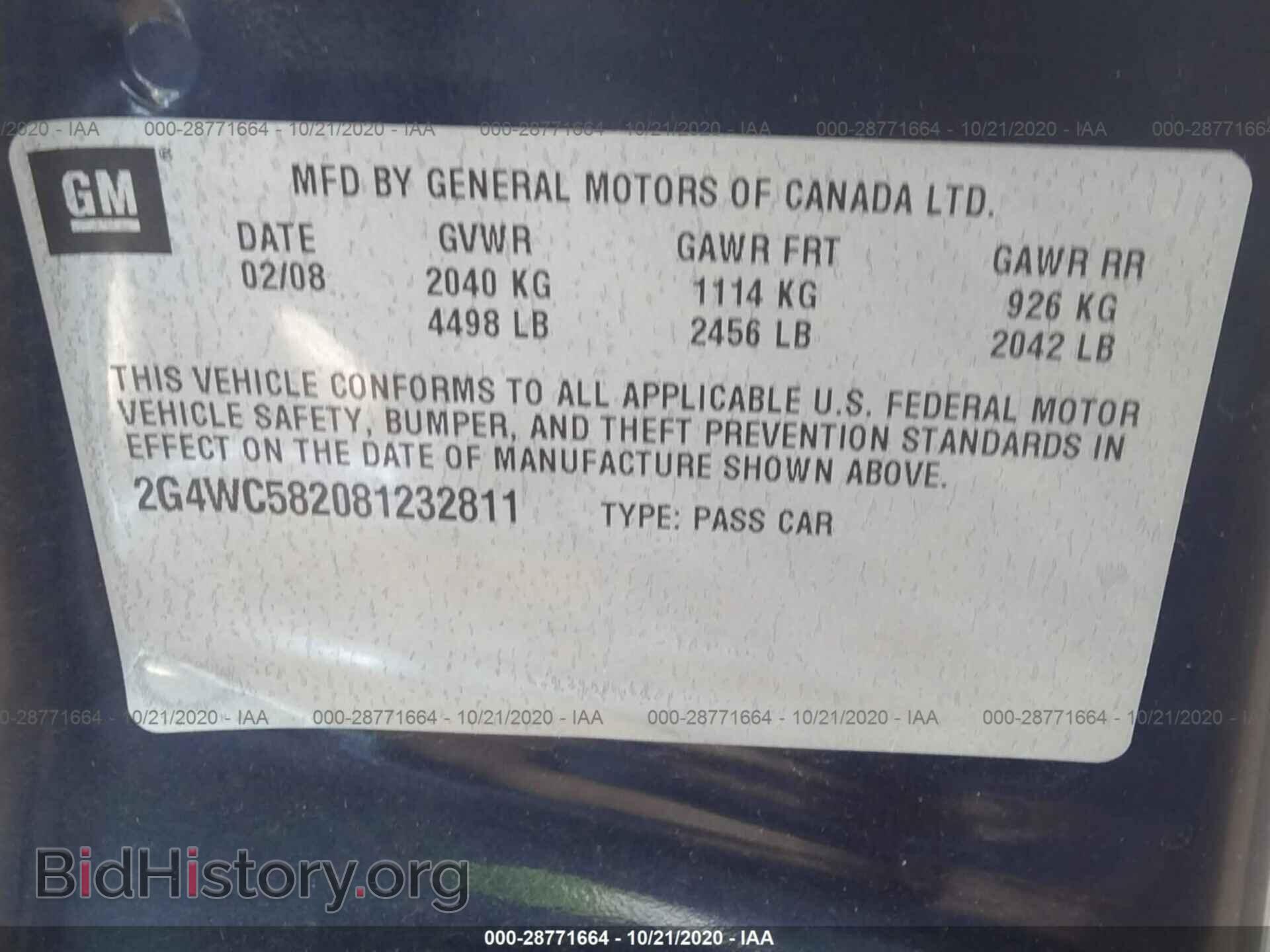 2008 BUICK LACROSSE - VIN: 2G4WC582081232811 - Фото 9