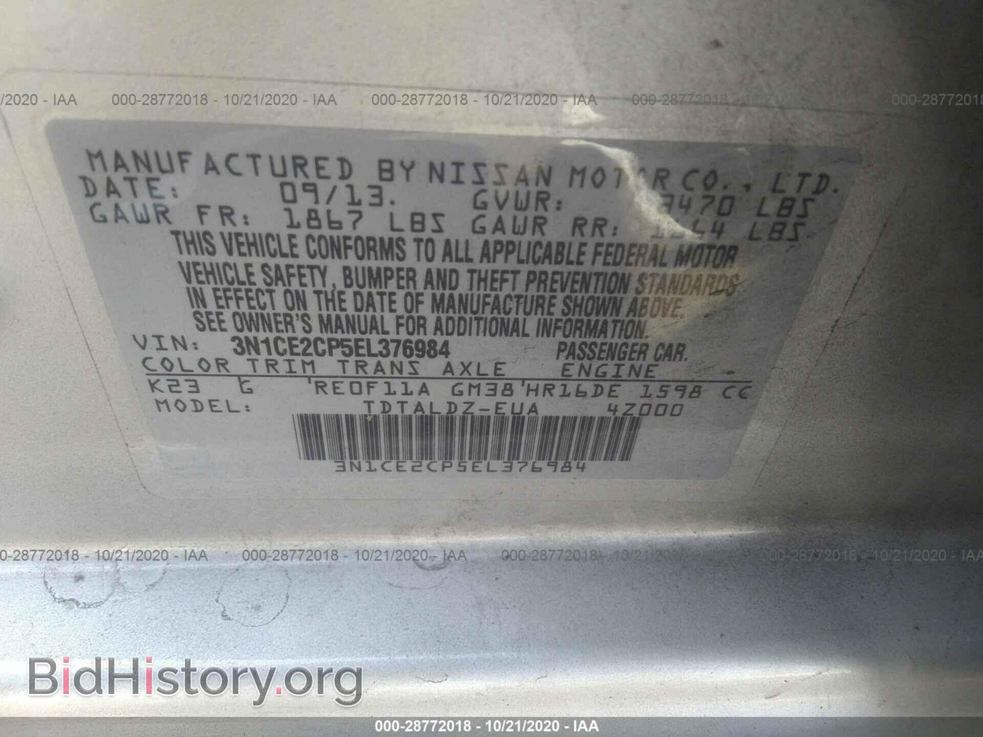 2014 NISSAN VERSA NOTE - VIN: 3N1CE2CP5EL376984 - Photo 9