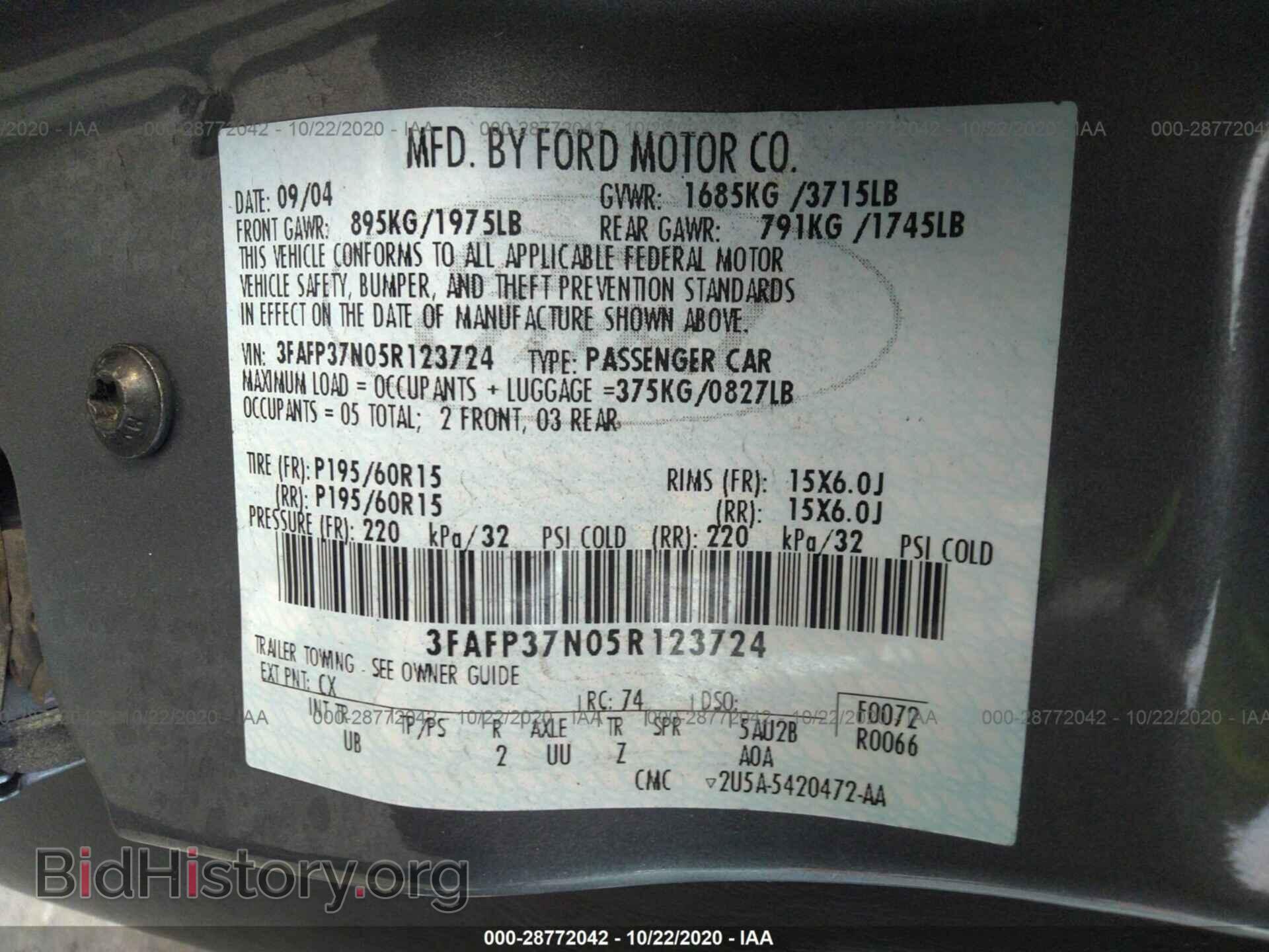 2005 FORD FOCUS - VIN: 3FAFP37N05R123724 - Фото 9